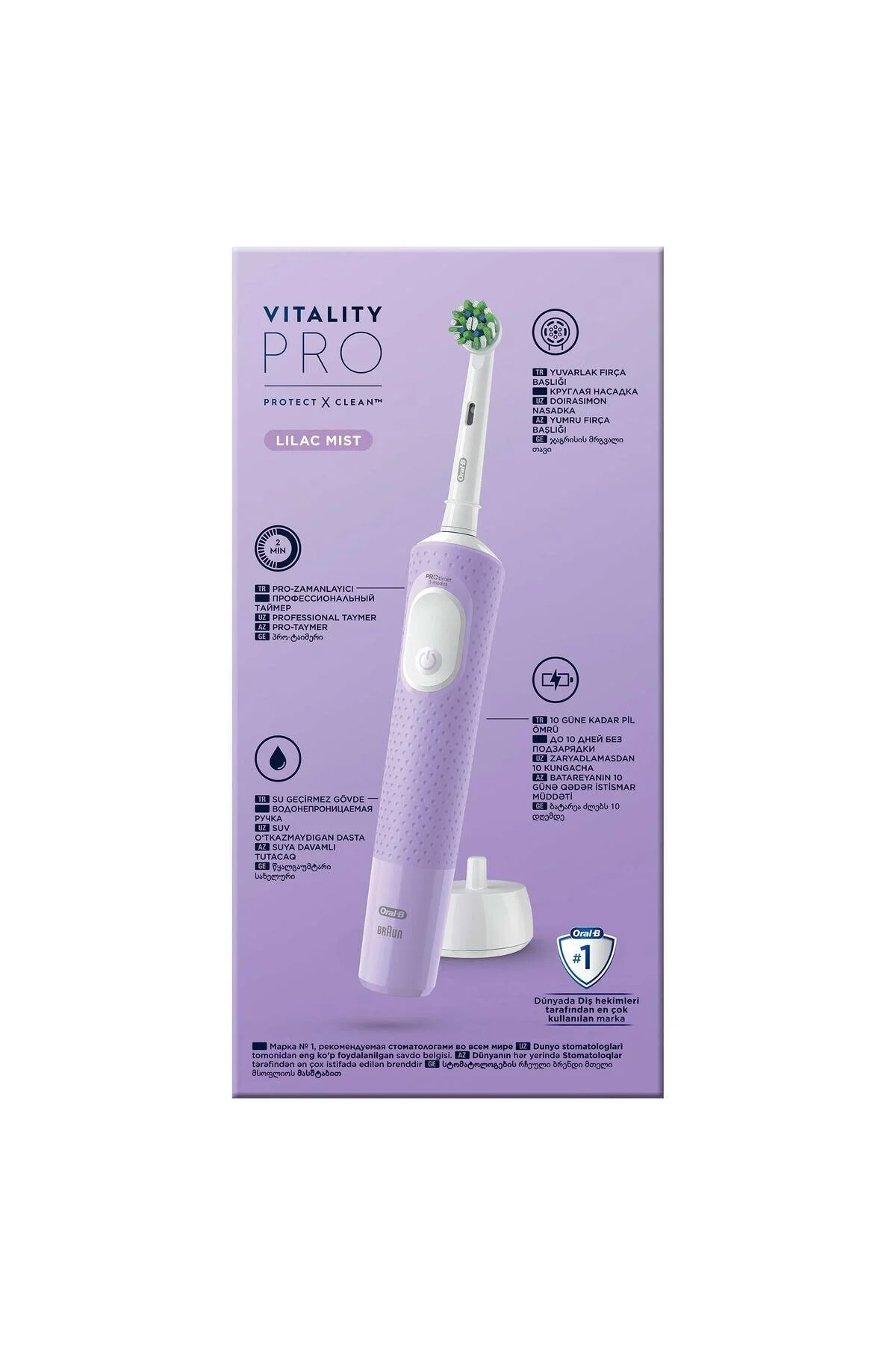 مسواک شارژی برقی D103 Vitality Pro Cross Action دریافت Lilac  Oral-B
