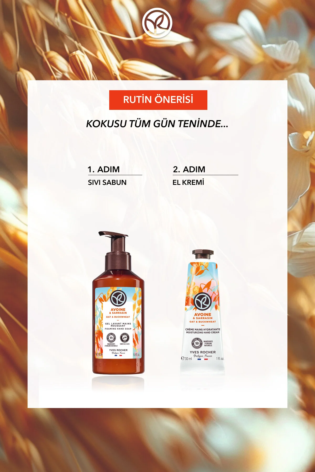 Yves Rocher کرم مرطوب کننده دست تسکین دهنده پوست جو و گندم سیاه 30 میل