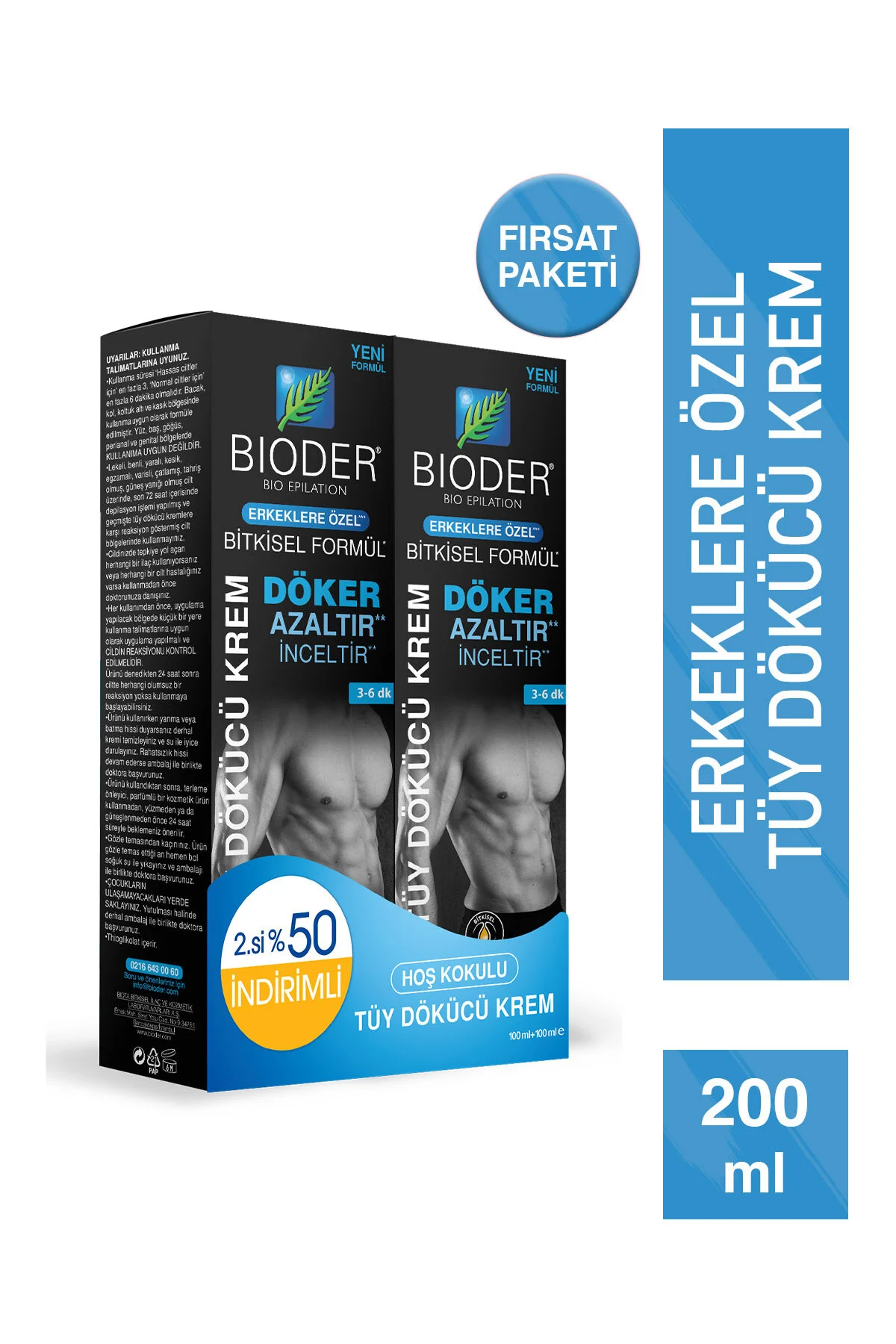 کرم موبر بافت مو 100 میلی لیتری مردانه Bioder