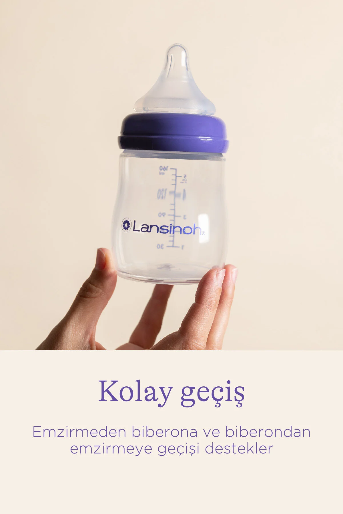 شیشه جریان سریع پستانک بطری ® LANSINOH