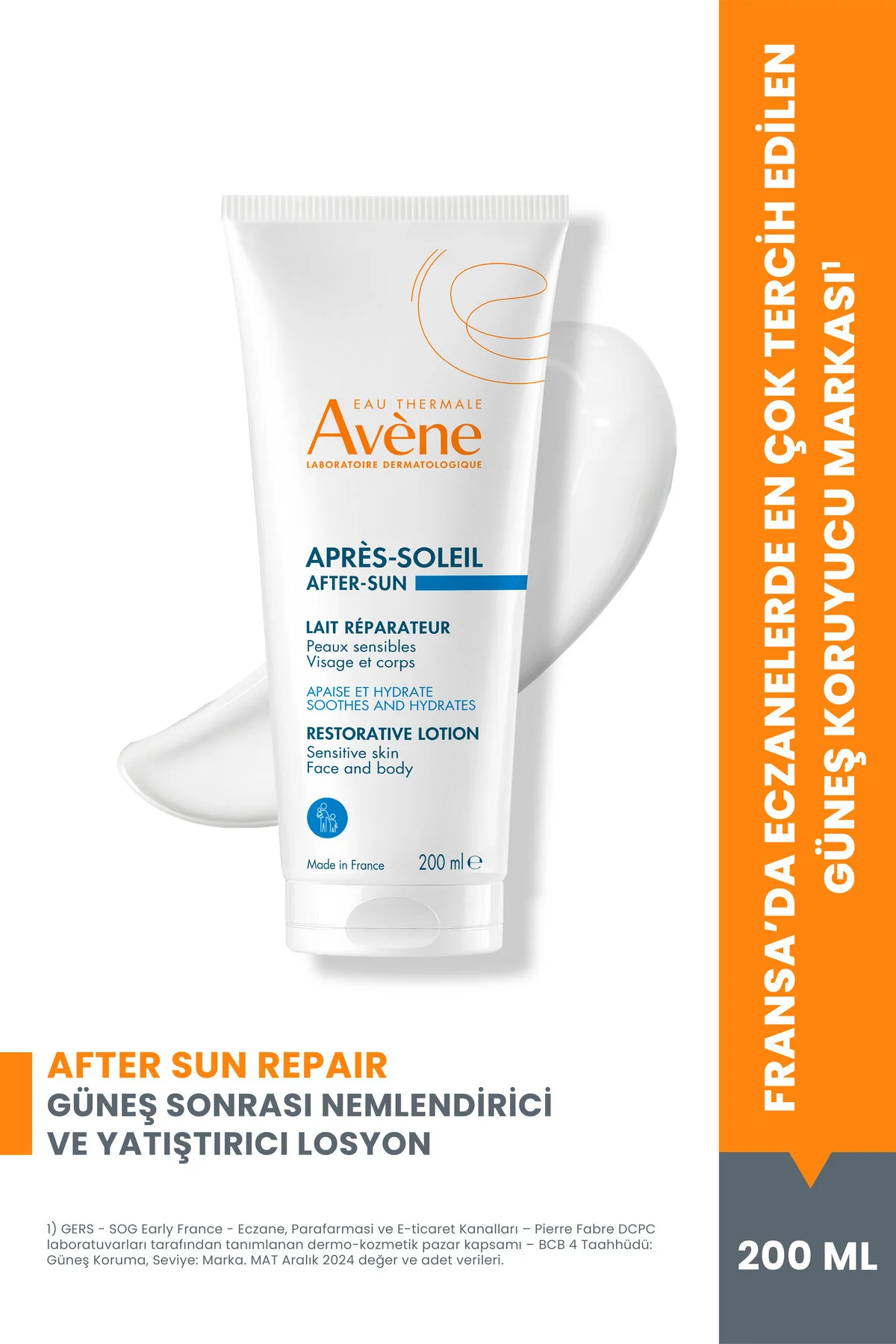 Avene لوسیون مراقبت پس از آفتاب 200 میلی لیتر