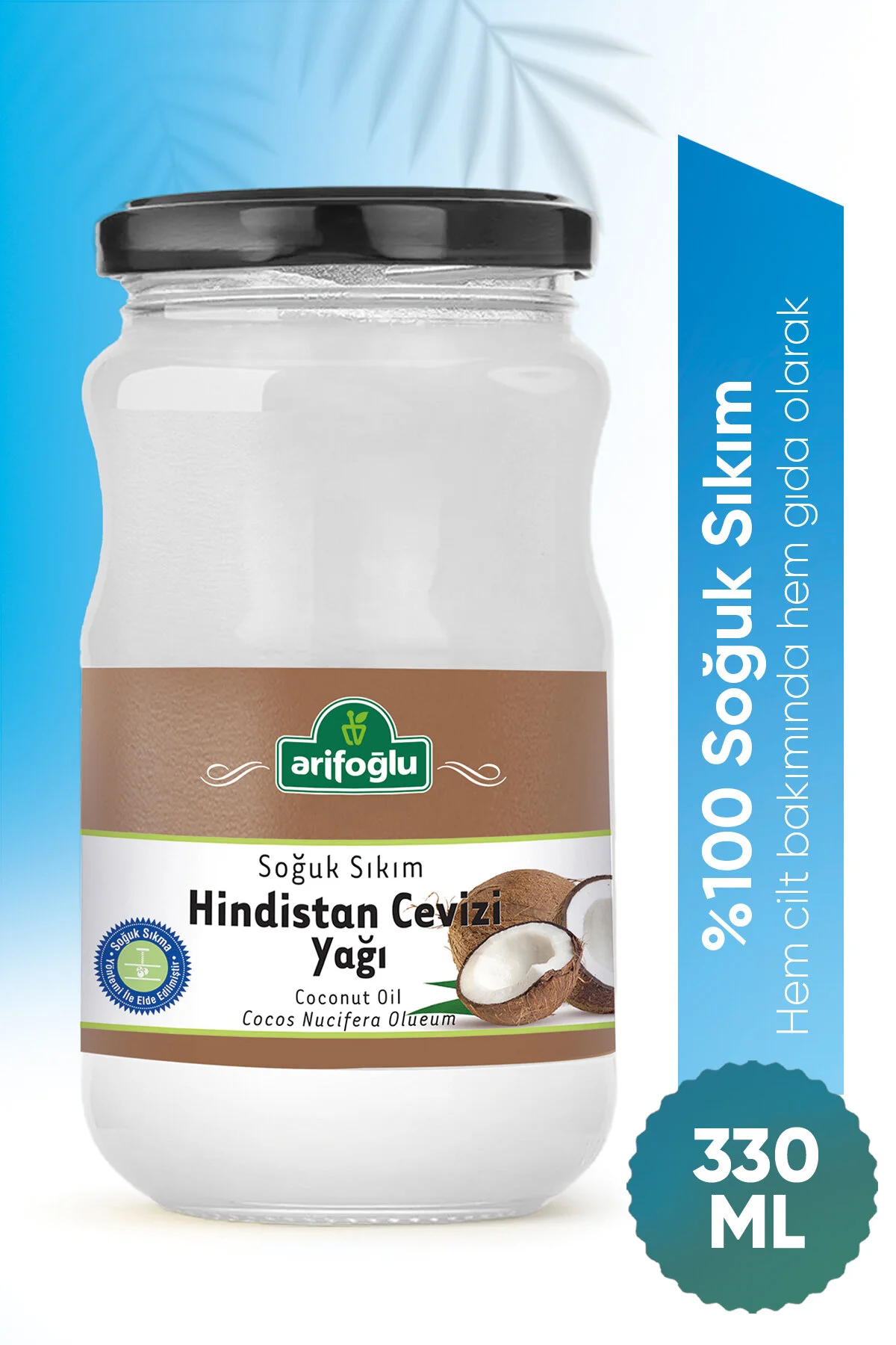 روغن نارگیل 330 میلی لیتر با کیفیت بالا و خالص عاریف‌اوغلو Arifoglu