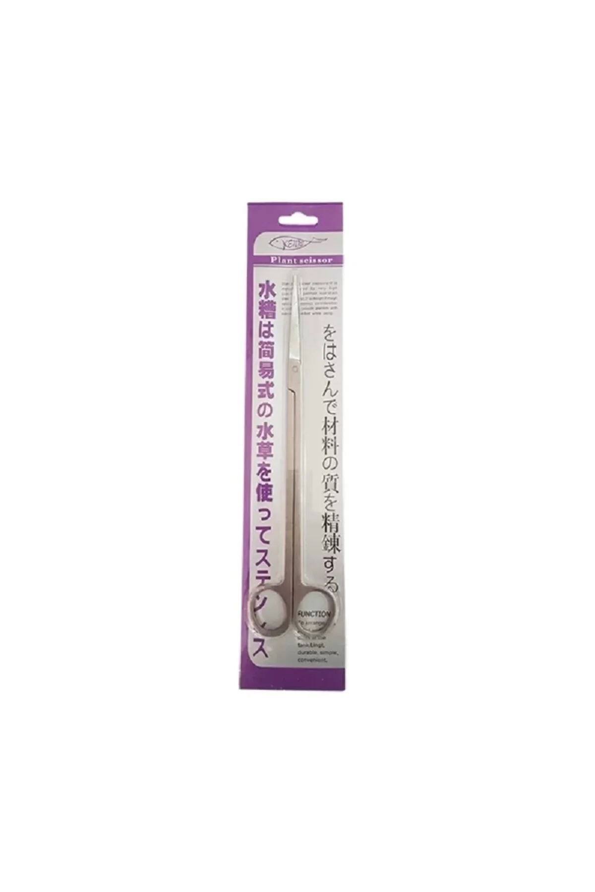 وسایل نگهداری آکواریوم قیچی گیاهان 25 سانتی متر میکس پت Mixpet