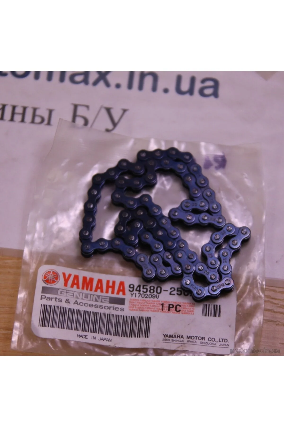 زنجیر موتورسیکلت زنجیره پمپ روغن R6 94580 25074 Yamaha