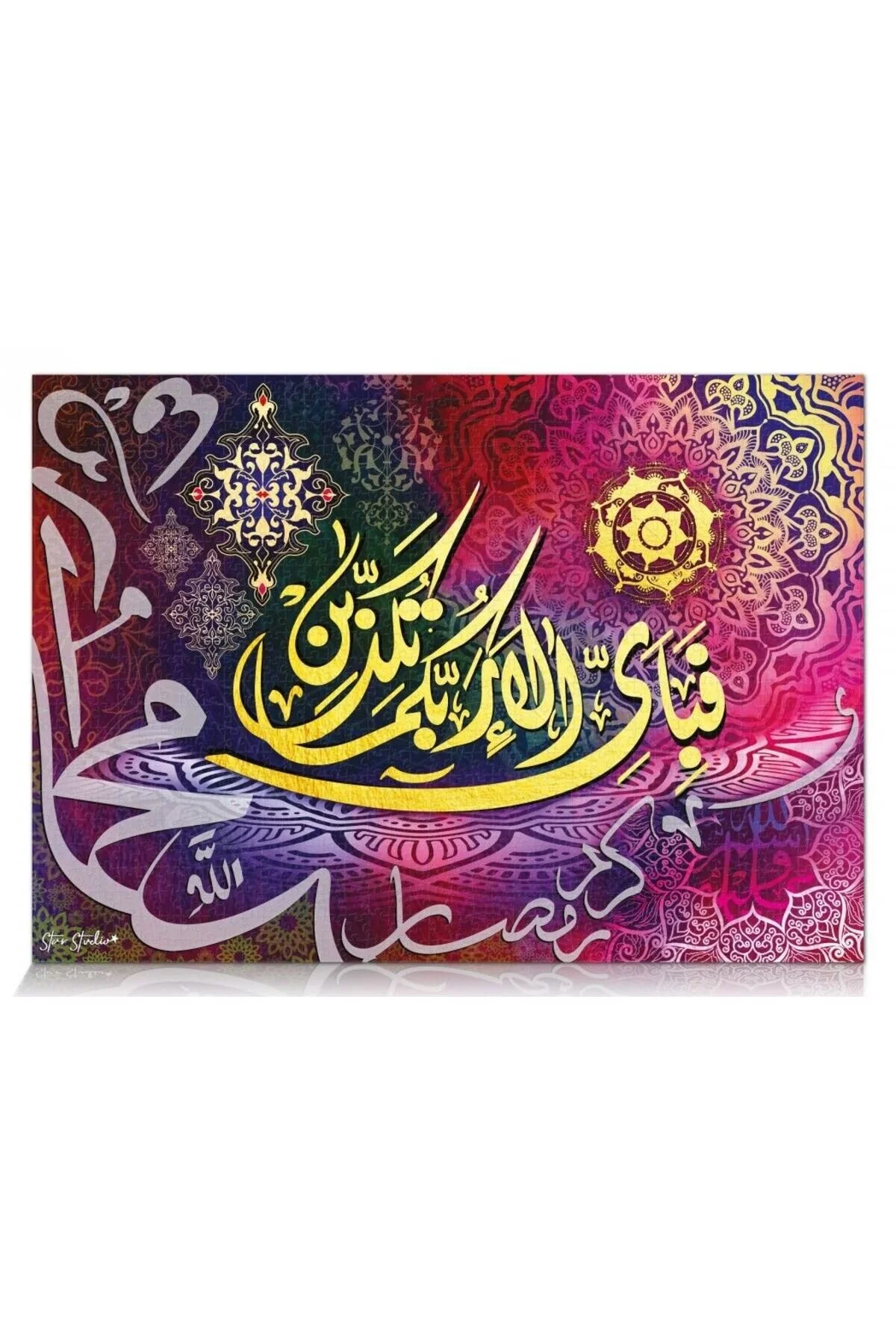 پازل فویل 1000 تکه سوره رحمان آیه 51 از ترکیه Star Puzzle
