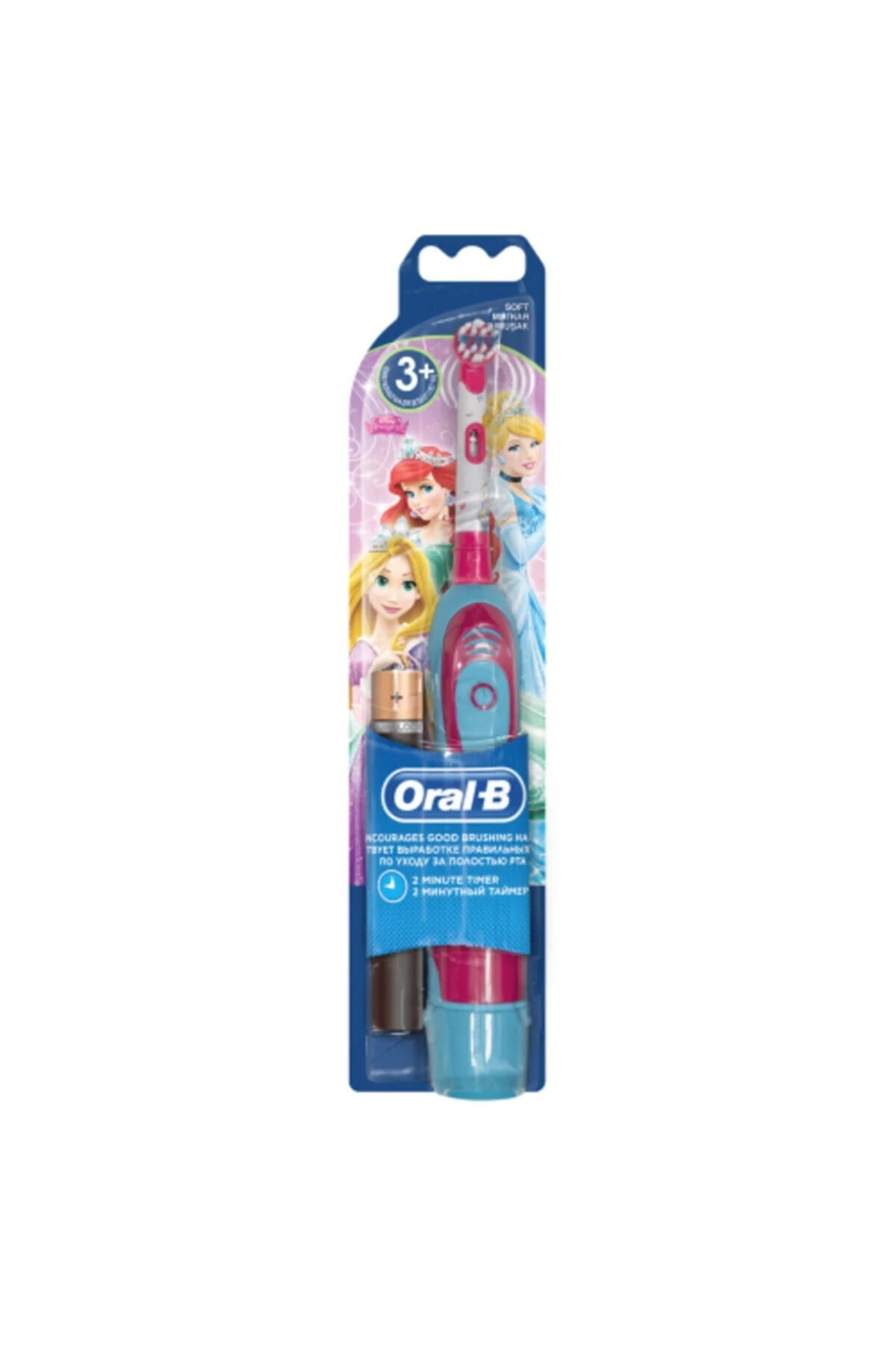 مسواک باتری دار خوراکی B برس منجمد شده است اورال بی Oral-B