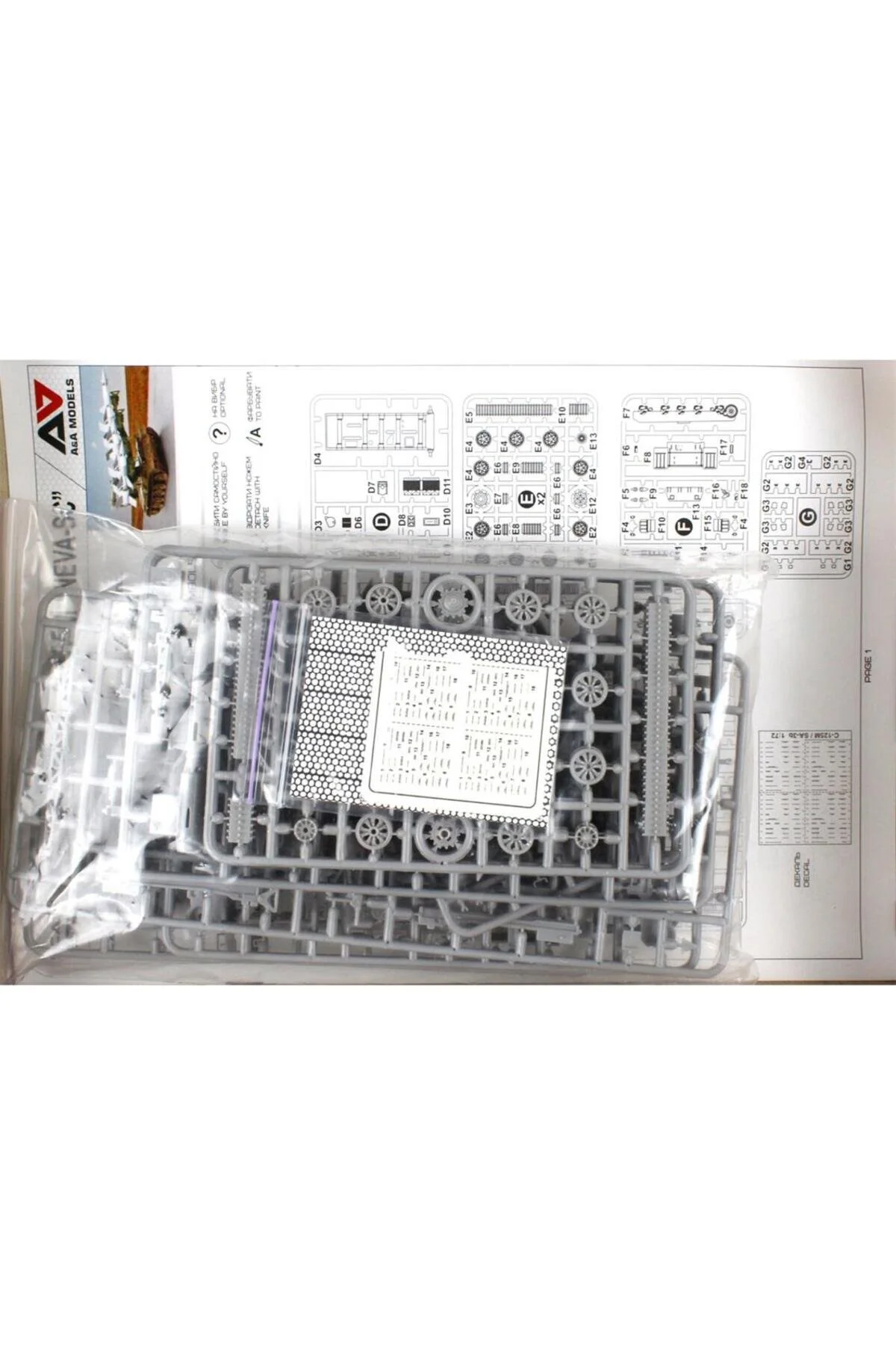 ماکت 1 72 SA 3 GOA T 55 سیستم دفاعی هوایی موبایل پلاستیک Hobbytime
