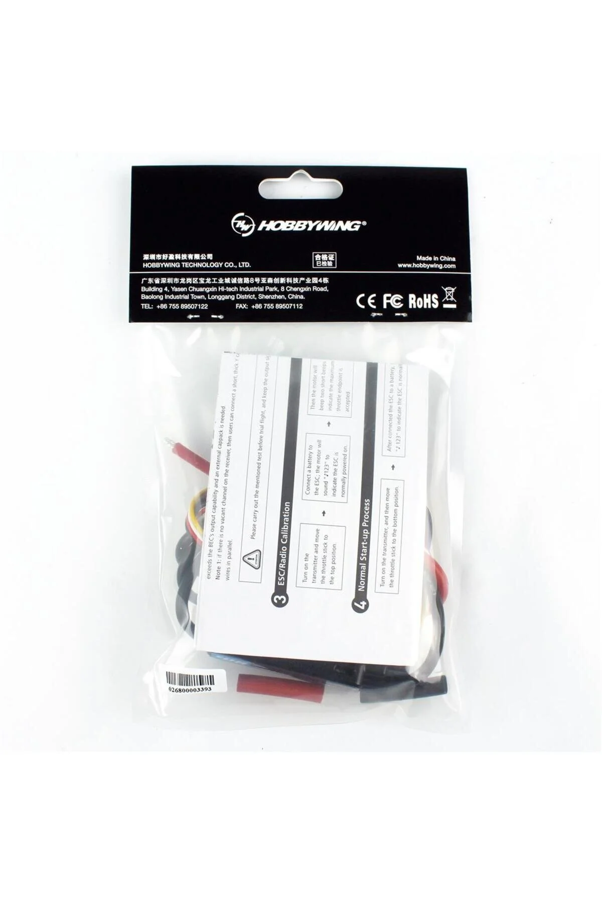 قطعات یدکی RC سری 80 آمپر 3 8S LIPO 90 گرم الکترونیکی برای یک موتور هواپیمای بدون برس Hobbywing
