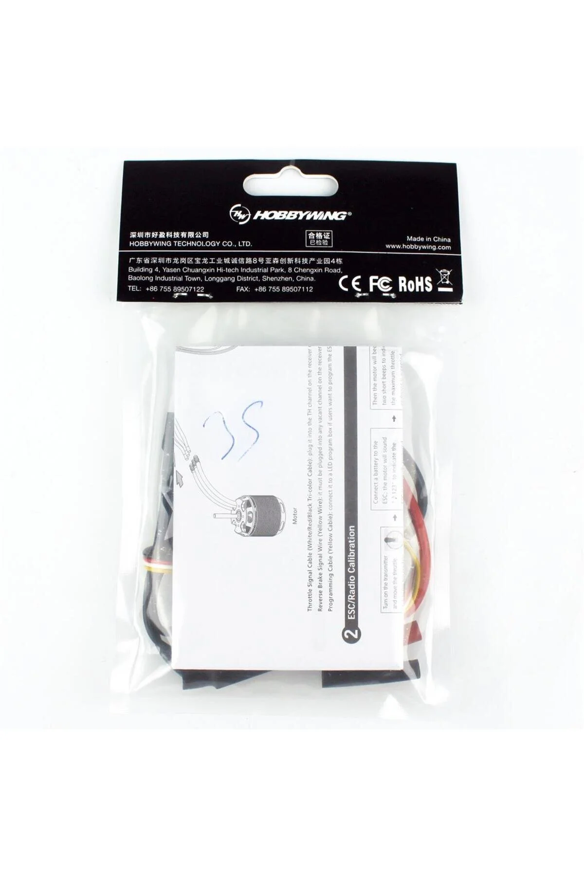 قطعات یدکی RC 40 آمپر 2 3S LIPO کنترل سرعت الکترونیکی برای موتور هواپیما Hobbywing