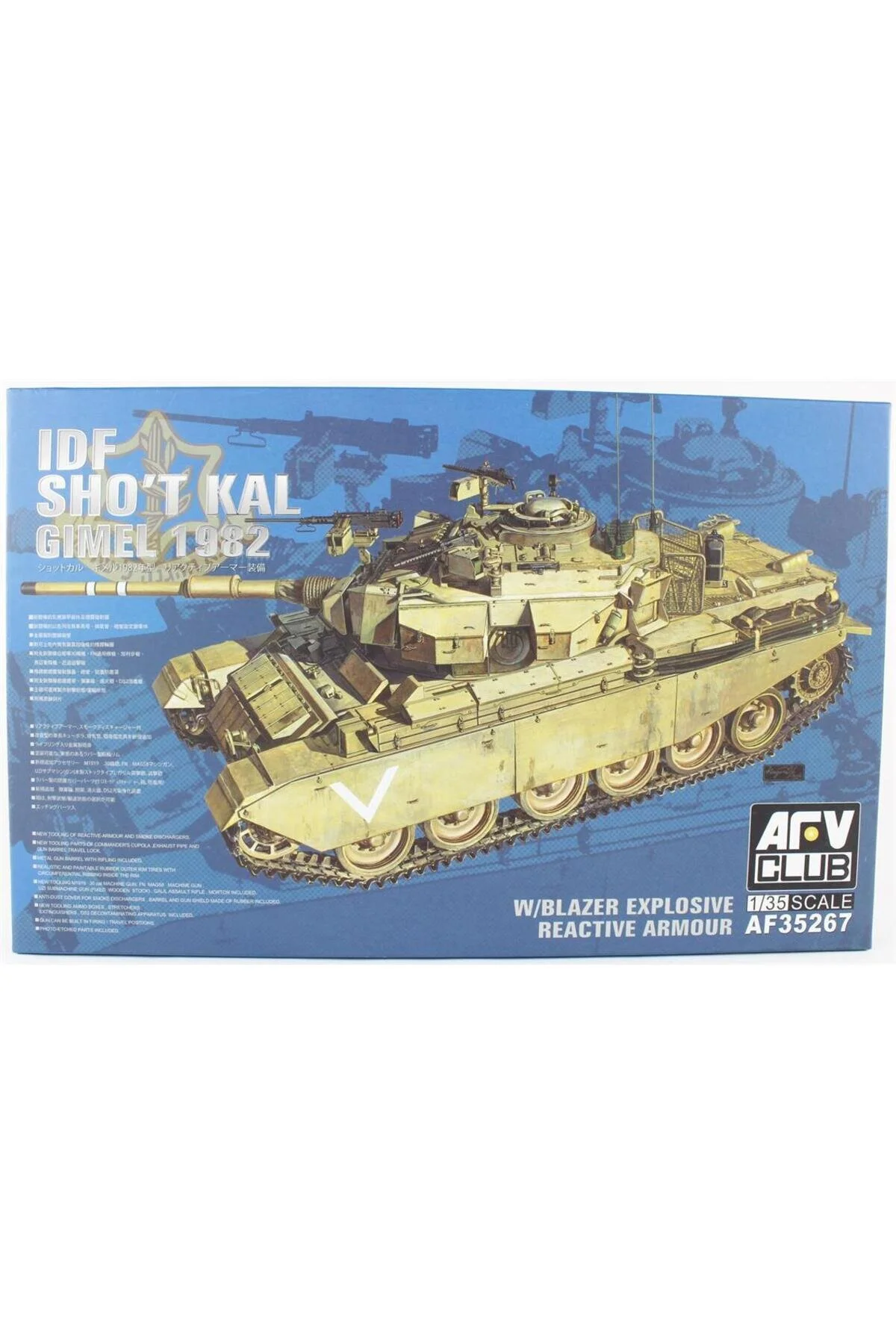 مدل خودرو 1 35 IDF شلیک KAL 1982 TANK AFV Club