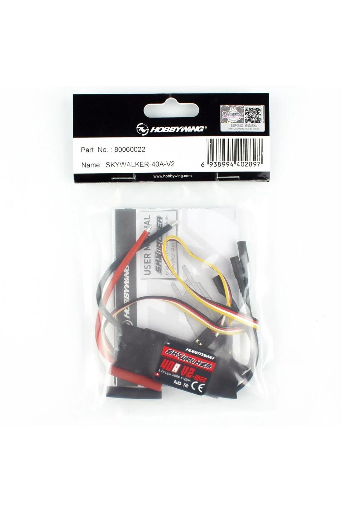 قطعات یدکی RC 40 آمپر 2 3S LIPO کنترل سرعت الکترونیکی برای موتور هواپیما Hobbywing