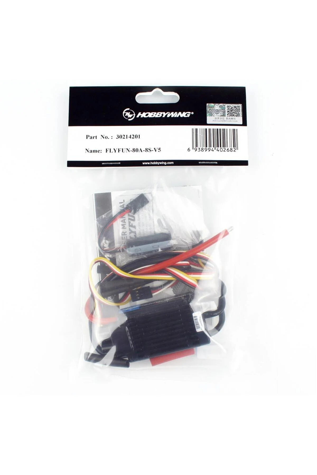 قطعات یدکی RC سری 80 آمپر 3 8S LIPO 90 گرم الکترونیکی برای یک موتور هواپیمای بدون برس Hobbywing