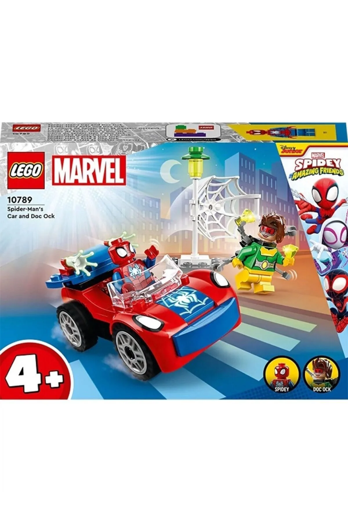 لگو ماشین اورجینال LEGO