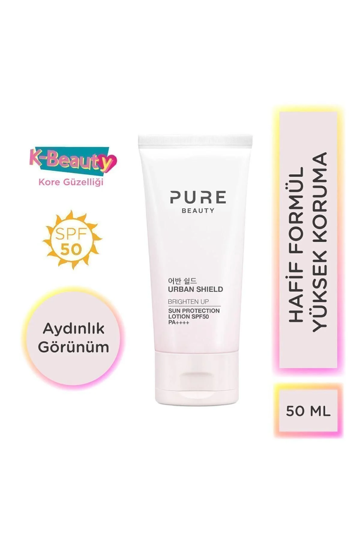 کرم ضد آفتاب روشن‌کننده پیور بیوتی SPF 50 با فرمول سبک و پایدار - 50 میلی‌لیتر PURE BEAUTY