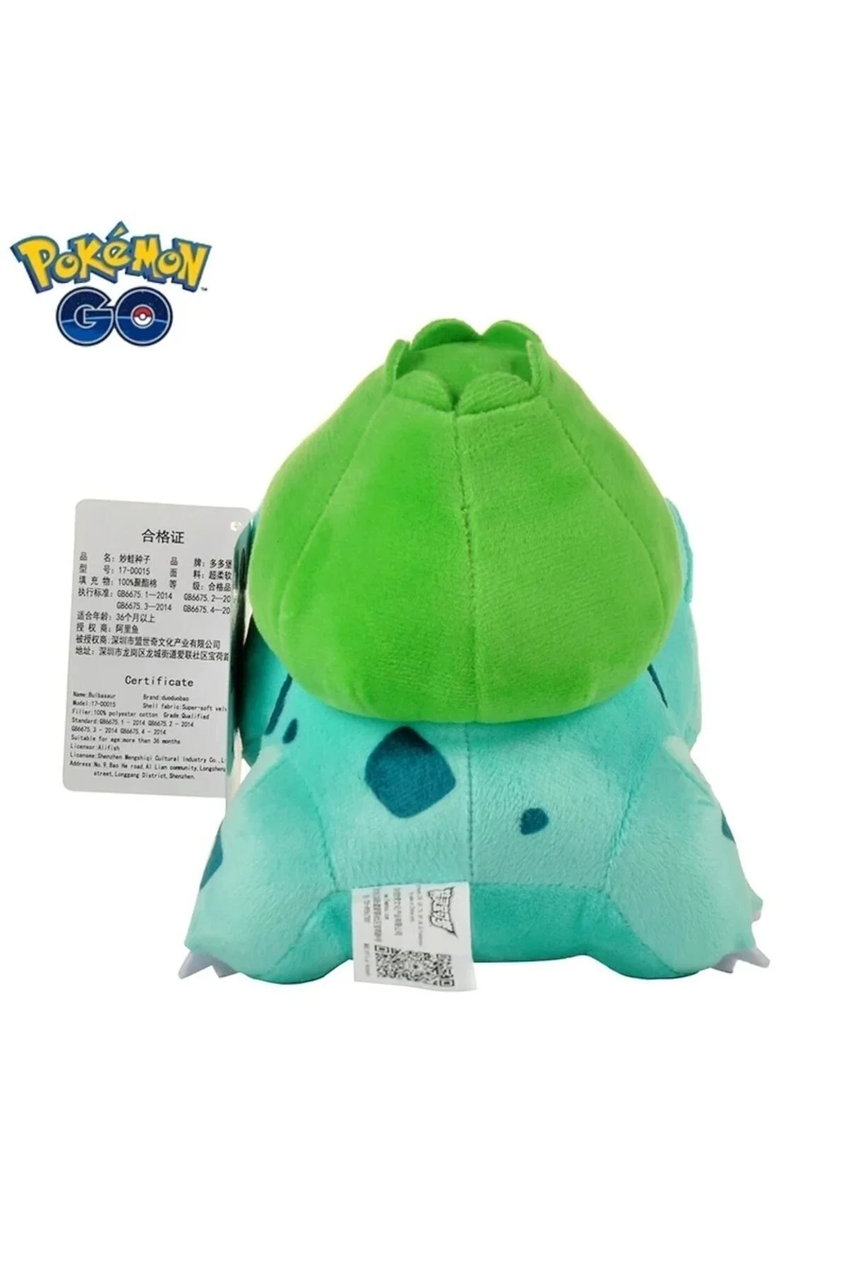 اسباب بازی های پشمی مخمل دار پوکمون 20 سانتی متری BULBASAUR از ترکیه Takara Tomy