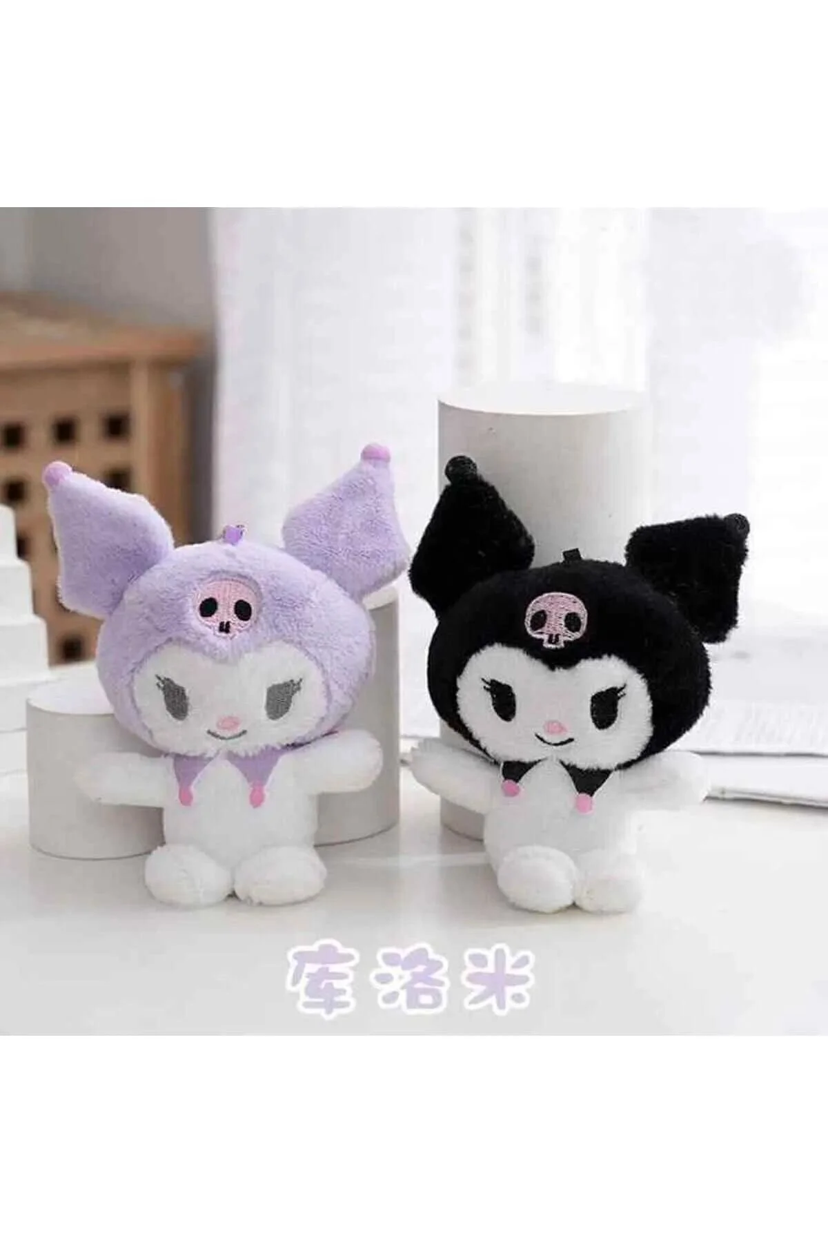 اسباب بازی های پشمی تزئینی کیف جاکلیدی مخمل دار KAWAII SANRIO KUROMI Genel Markalar