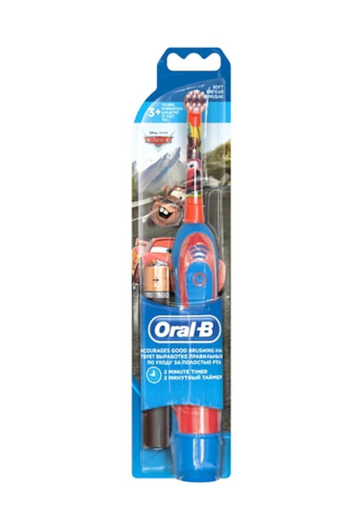 مسواک باتری دار دخترانه و پسرانه بچگانه خوراکی BIRT CAR D2010K 79972 براون Braun