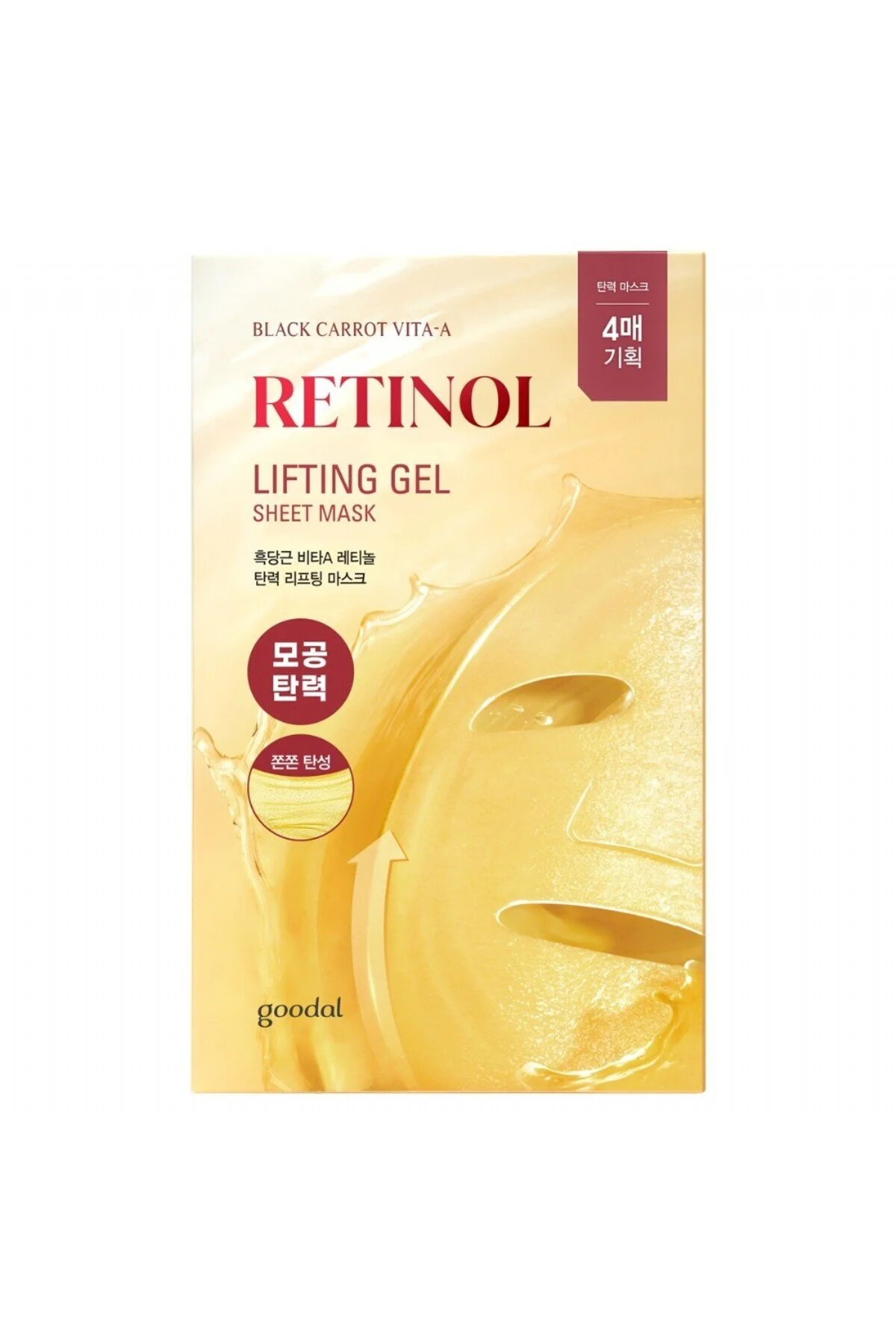ماسک صورت ورق ژل بلند کردن رتینول هویج ویتا A سیاه و سفید 4 قطعه Goodal