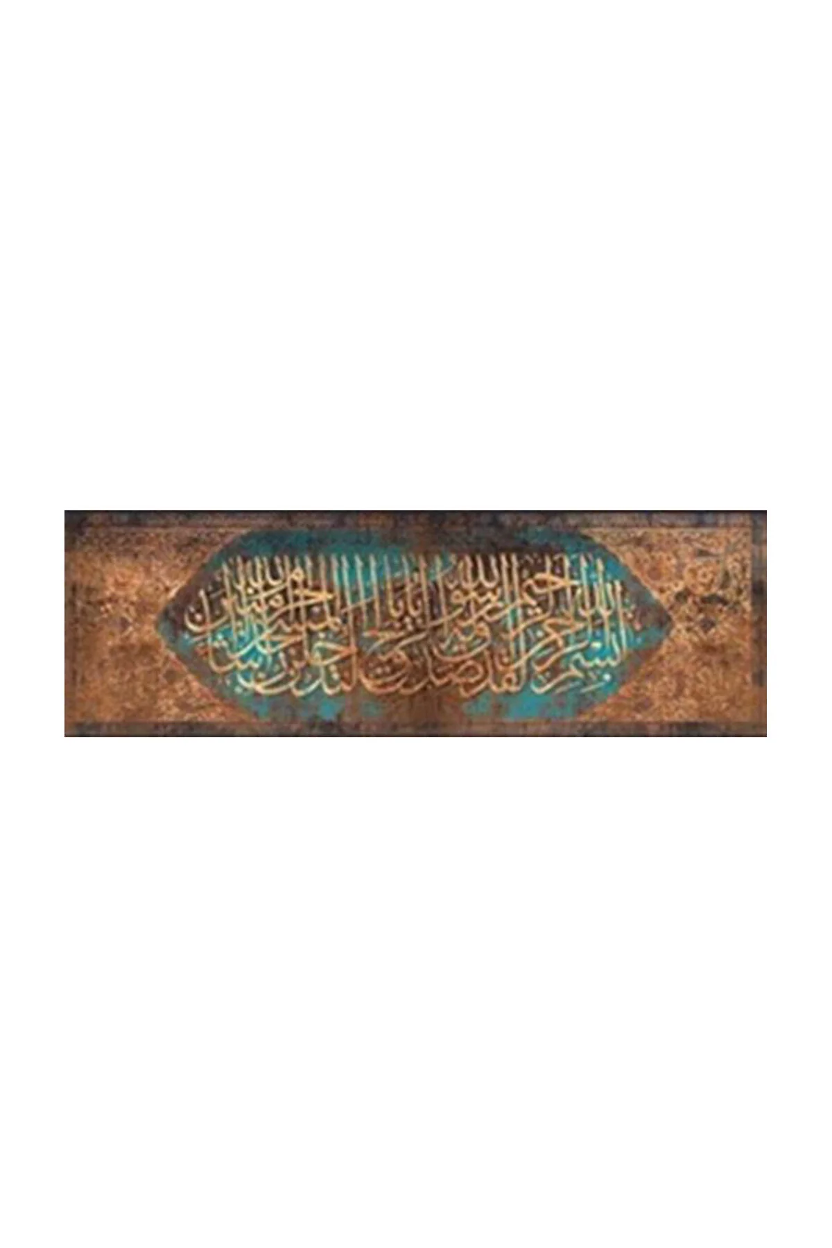 پازل سوره فتح PIXART ART DIAMOND MOZAIC PAINTING 70 50 pixartsanat