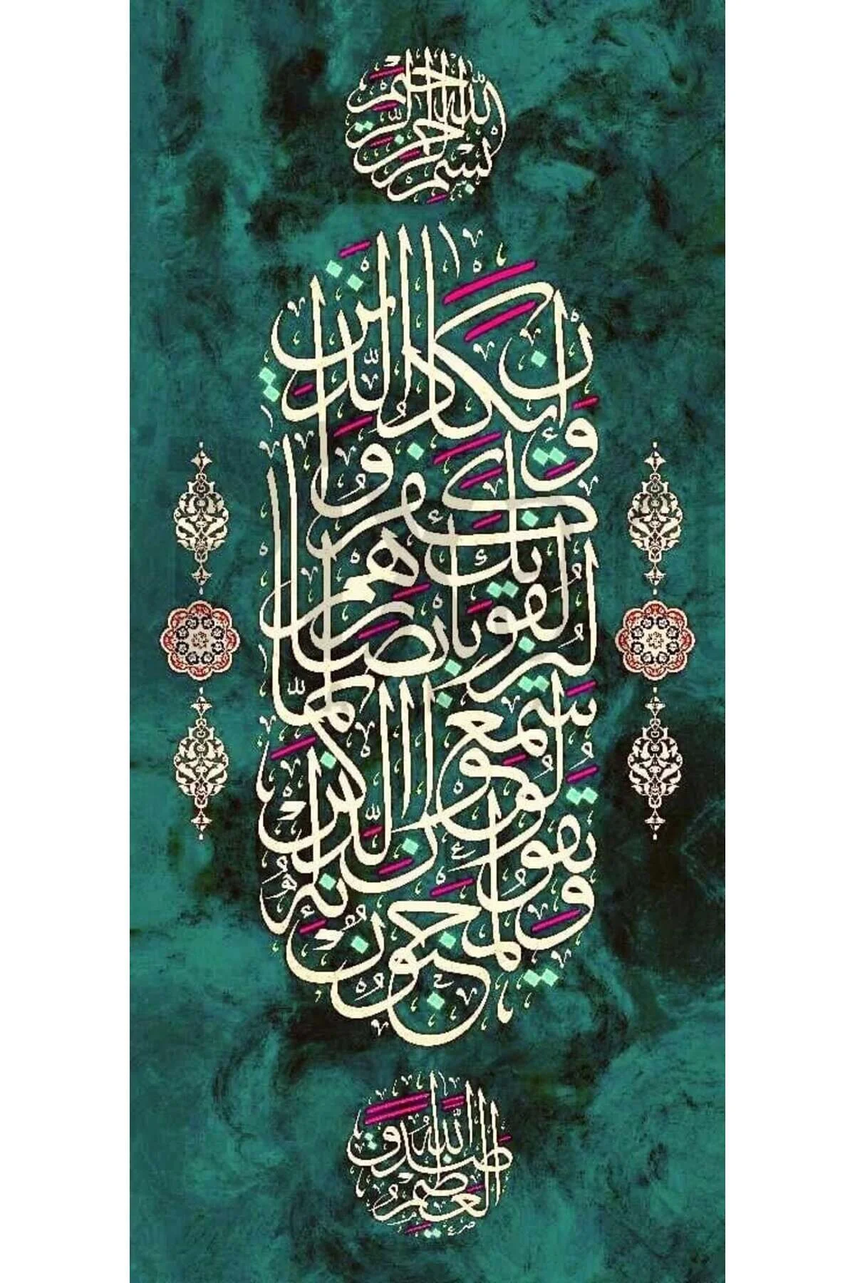 پازل سه بعدی فیروزه چشم شیطان آیه 36X76 PIXART ART DIAMOND PAINTING TURKEY Genel Markalar