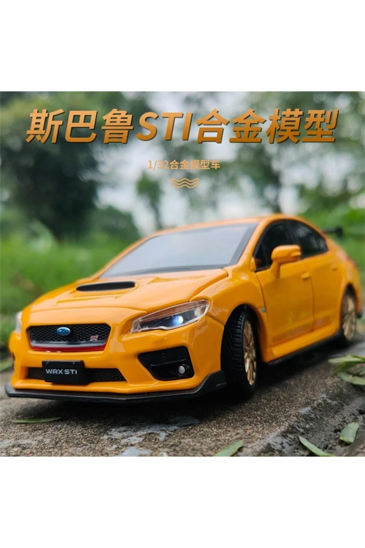 ماشین اسباب بازی 1.32 درهای سبک SUBARU WRX برای باز است Shem