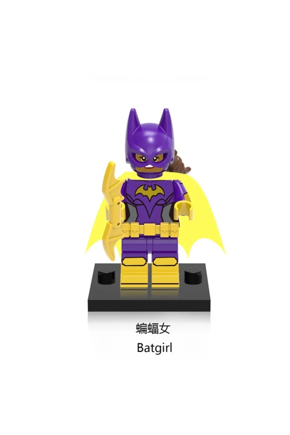 لگو و اسباب بازی های ساخت محور مینی فیگور بلوک سازنده BATGIRL از ترکیه marimari