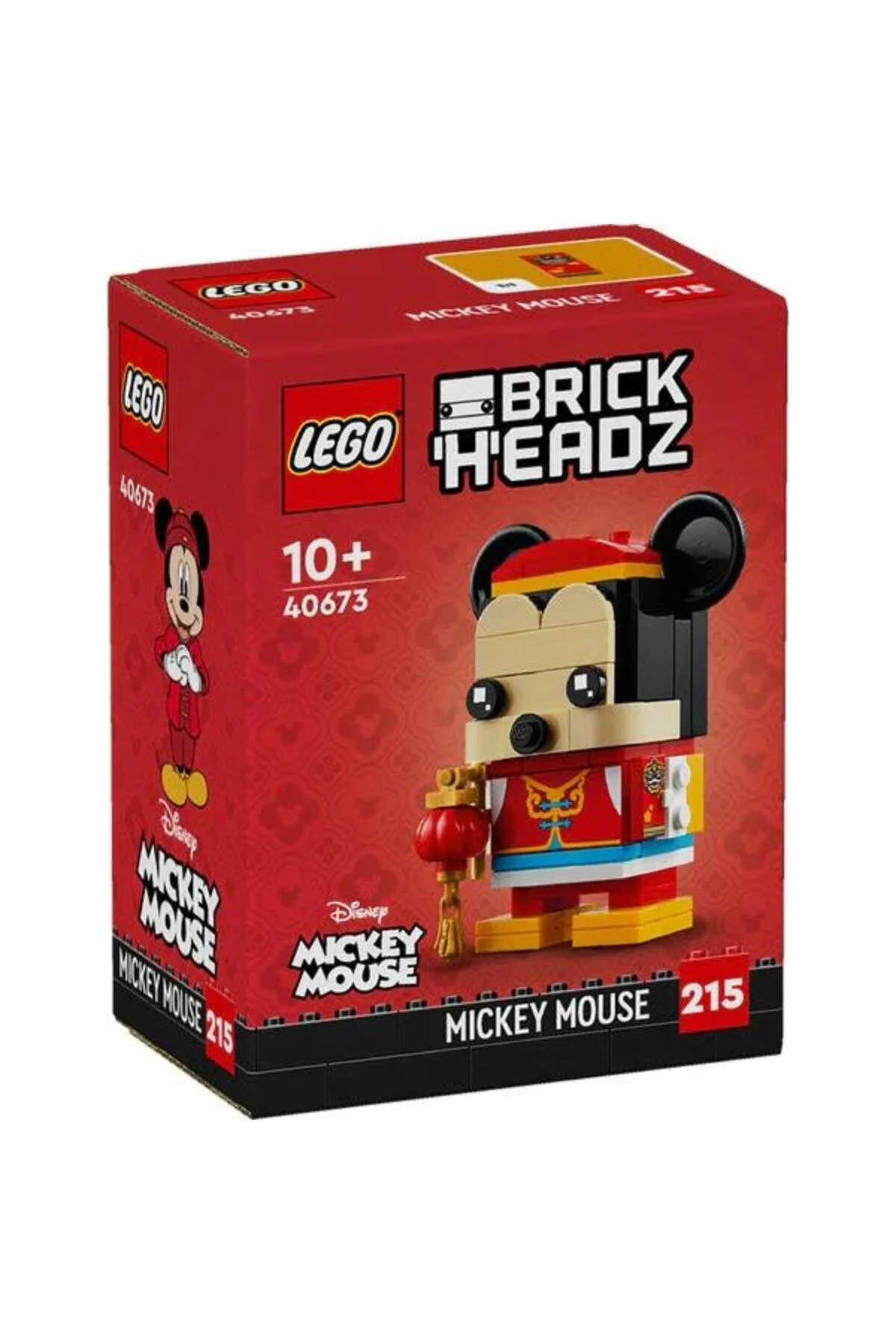 لگو 40673 LEGO® DISNEY CLASSIC FESTIVAL MICKEY MOUSE اورجینال LEGO