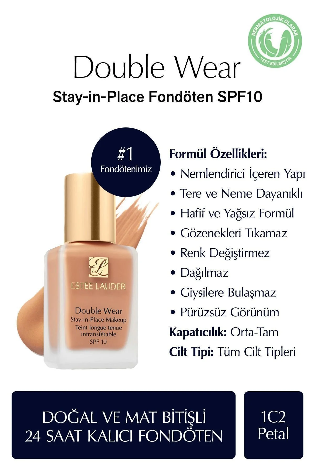 فاندیشن دوام ماندگاری با SPF 10 رنگ پوستی استی لادر Estee Lauder