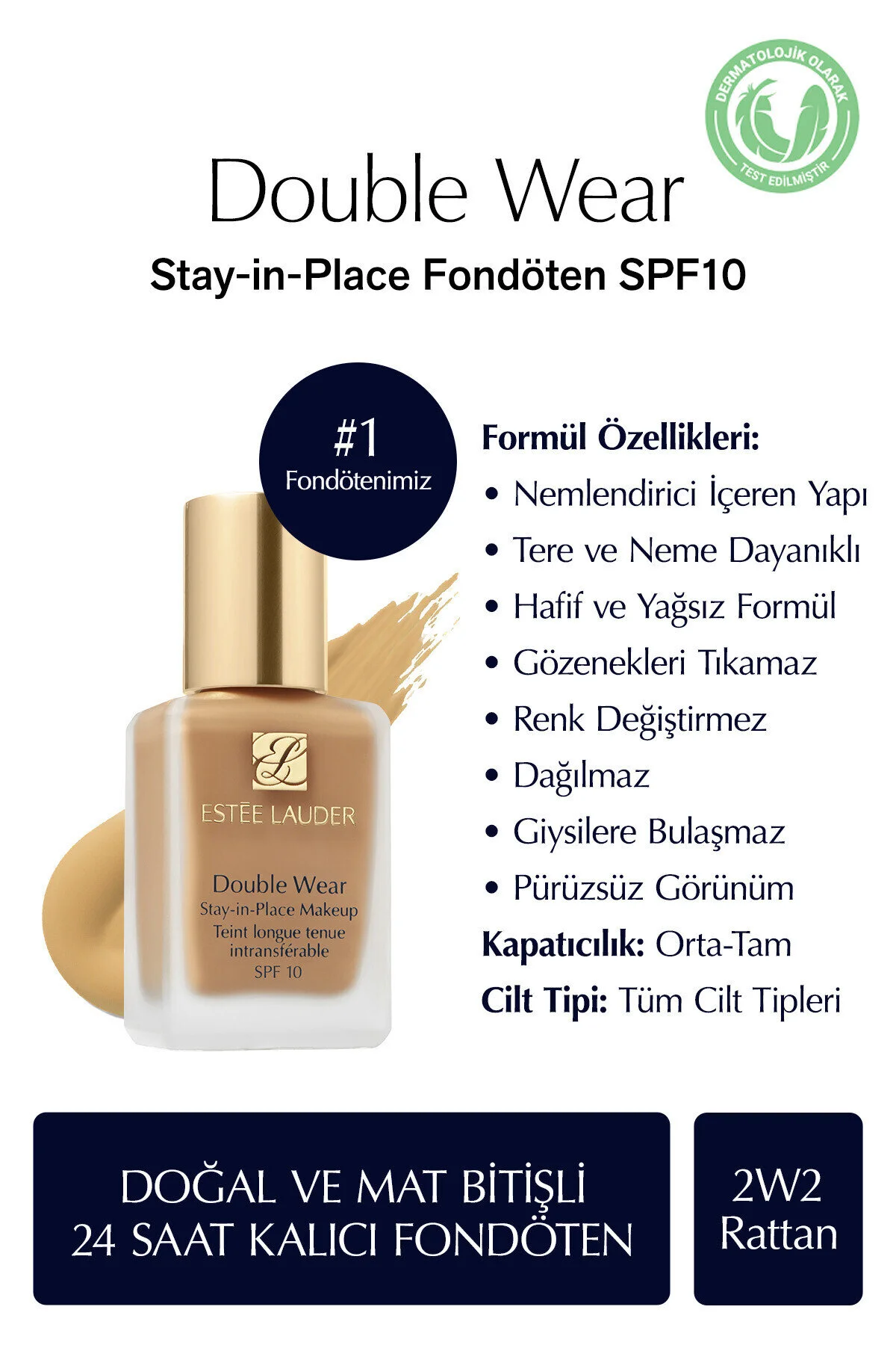 پایه ظاهری کامل پوست 2W2 RATTAN 30ML NATUL NB 557 استی لادر Estee Lauder