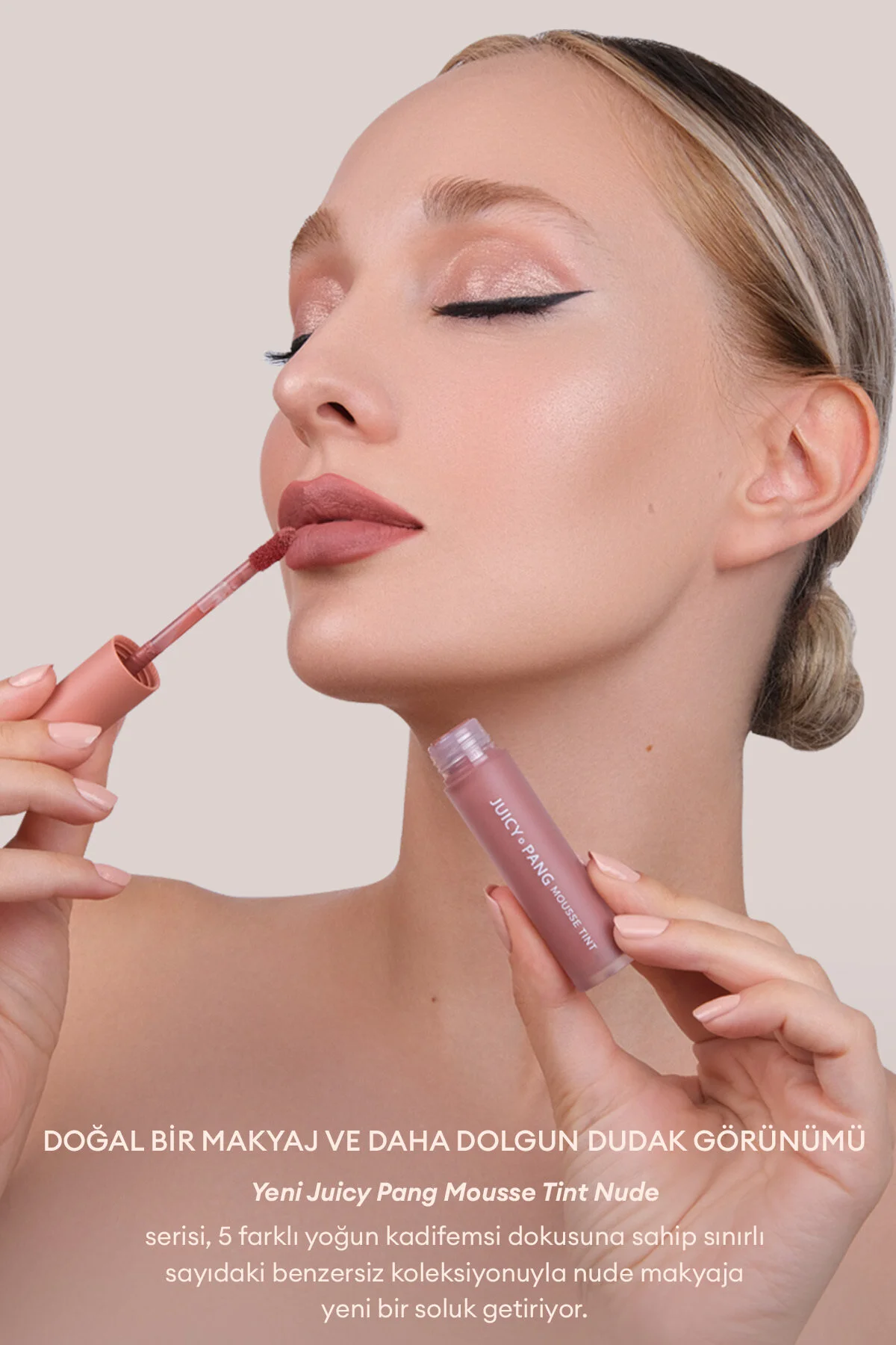 تینت لب فومی Juicy-Pang با ظاهری مرطوب و طبیعی شماره 04 میشا Missha