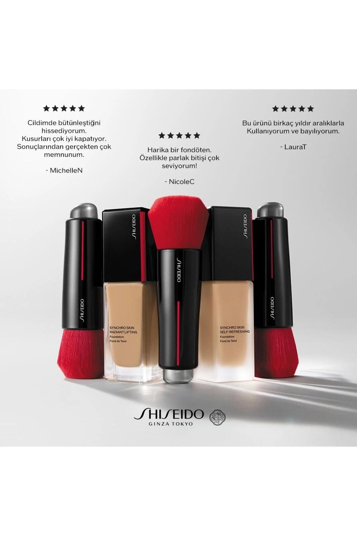 پایه آرایشی خود تازه کننده سینکرو شیسیدو 120 رنگ: طبیعی شیسیدو Shiseido