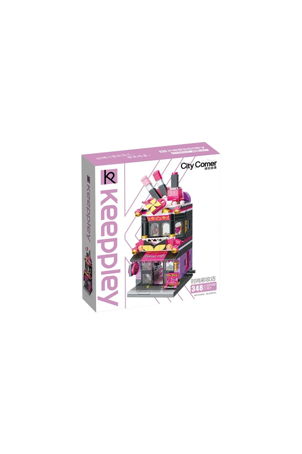 لگو و اسباب بازی های ساخت محور KEEPPLEY BY QMAN C0103 CITY TRENDY COSMETICS PARFUMERIE از ترکیه Vagonlife