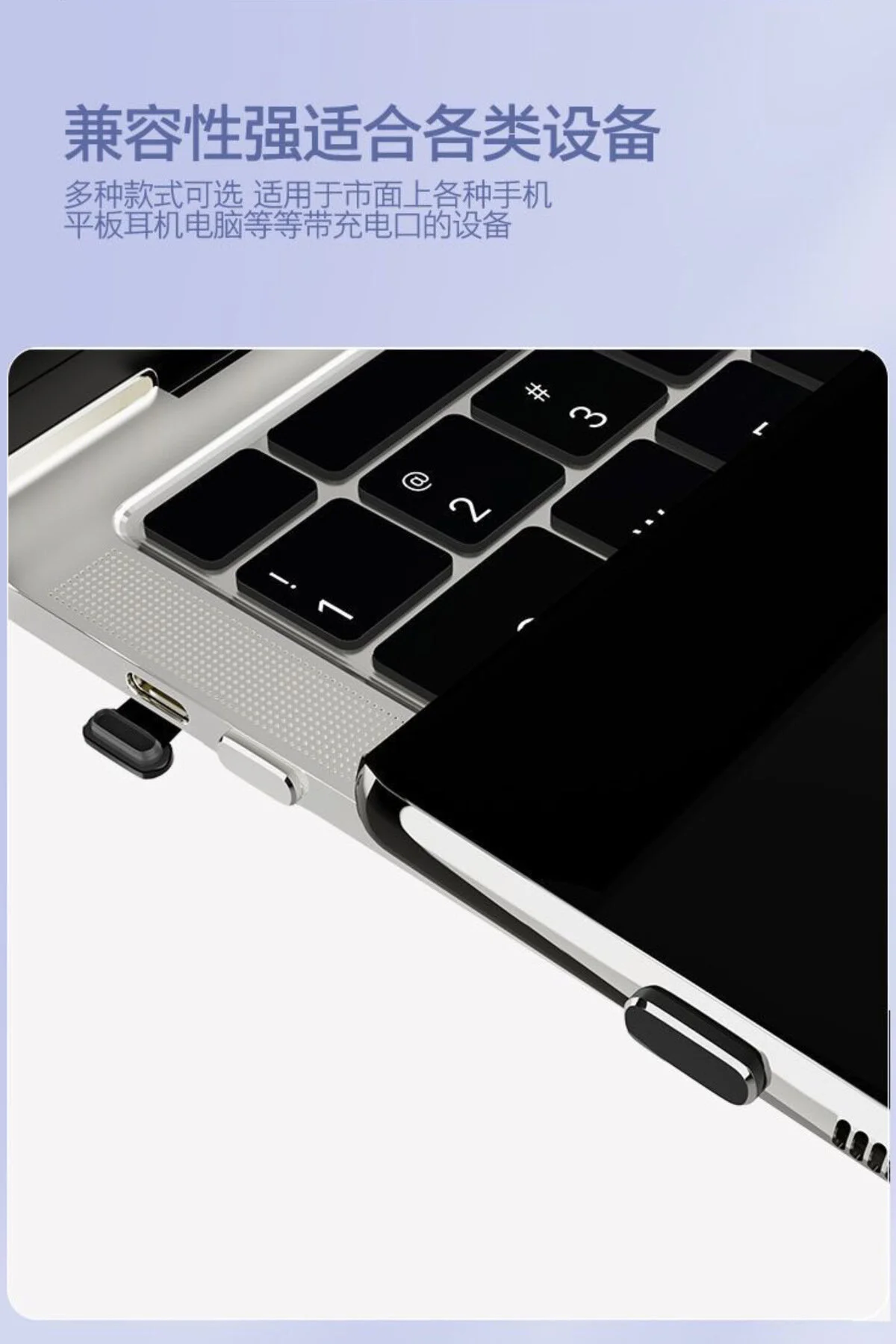 کاور و قاب دوشاخه محافظ محل شارژ فلزی چسب ضد گرد غبار سازگار با IPHONE 16 16PLUS 16PRO 16PROMAX ucuzmi