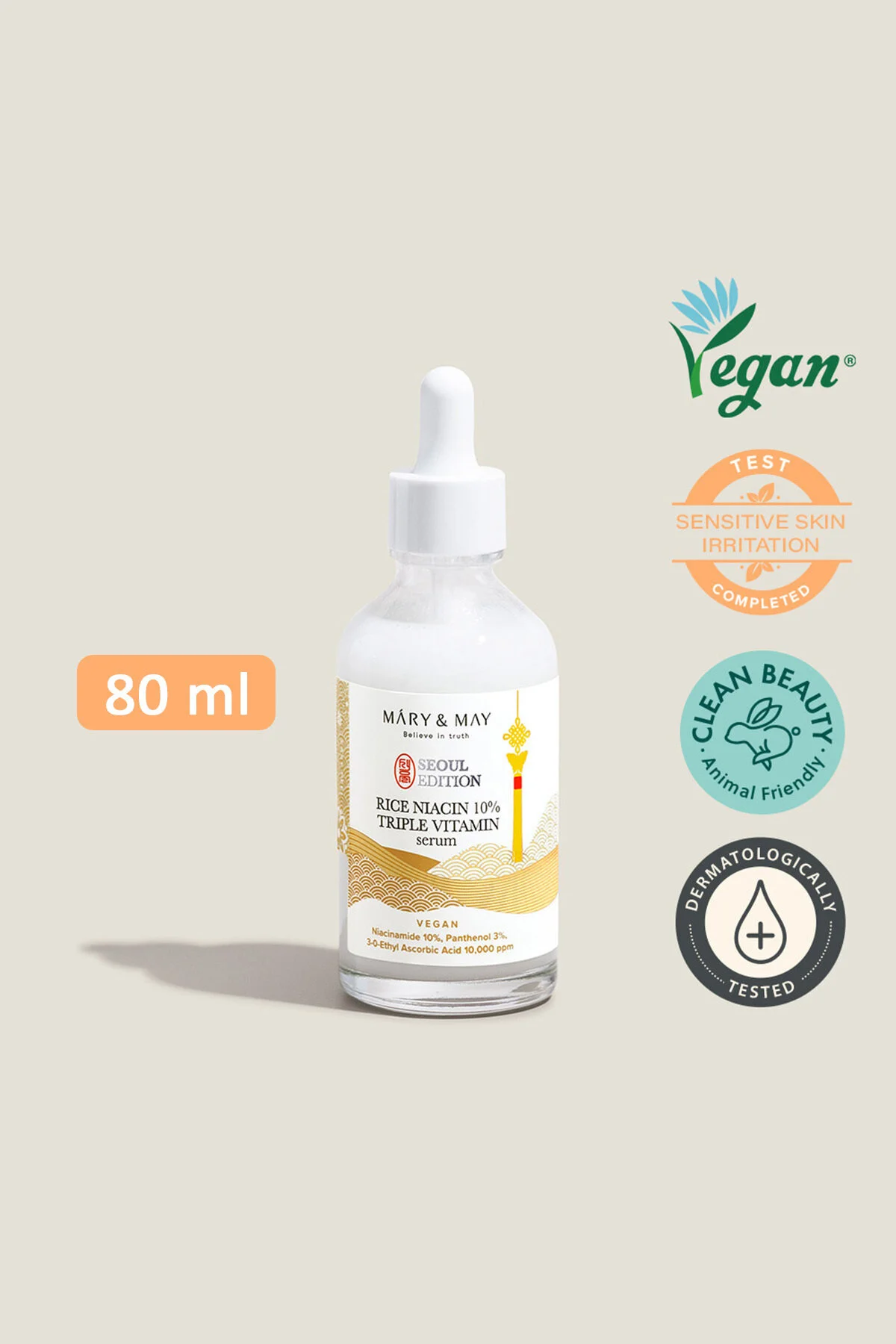 سرم پوست نسخه سئول برنج نیاسین 10 ٪ سفر ویتامین گلوتاتیون روشنایی 80ML ویونین Mary &amp; May