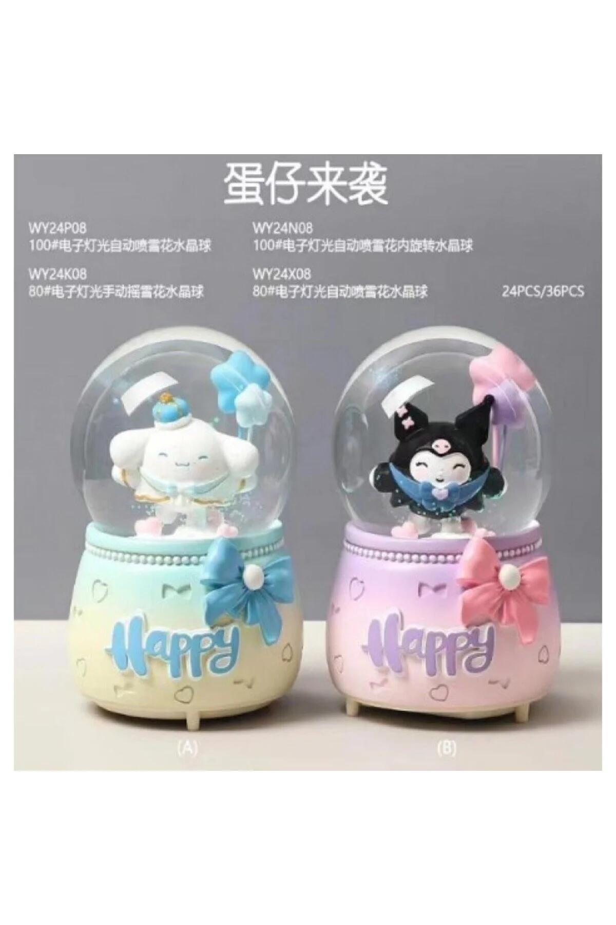 گوی برفی انیمه کرومی LIGHTED MUSICAL SPRAYED LARGE SIZE SNOW GLOBE از ترکیه Happystore