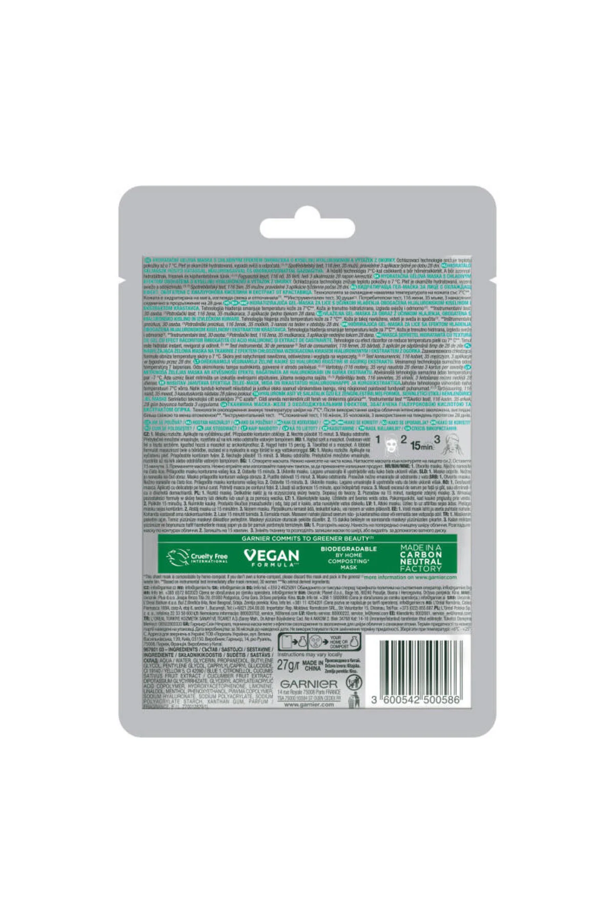 Garnier ماسک صورت ژله‌ای روان‌کننده