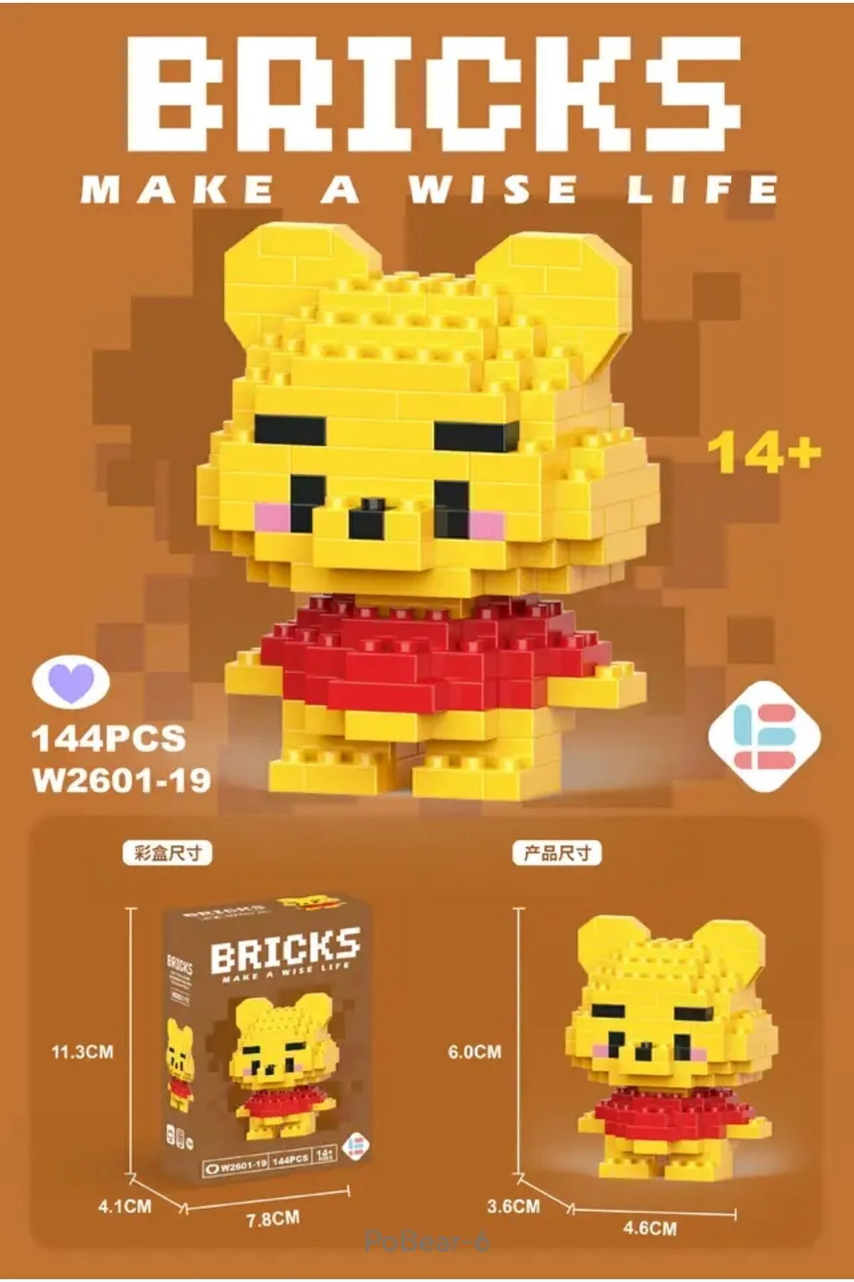 پازل سه بعدی BRICKS WINNIE THE POOH JIGSAW 3D PUZZLE LEGO Bricks