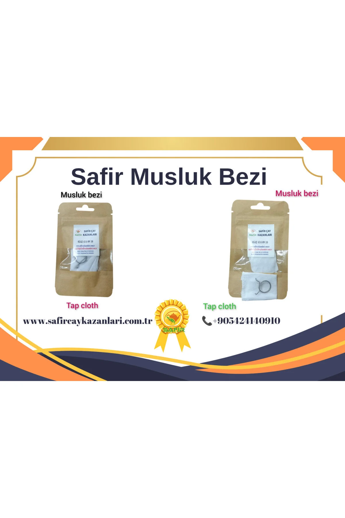 چای ساز پارچه شیر یاقوت کبود برای دیگ چایخانه 3 بسته 15 تکه صافی اورجینال Safir