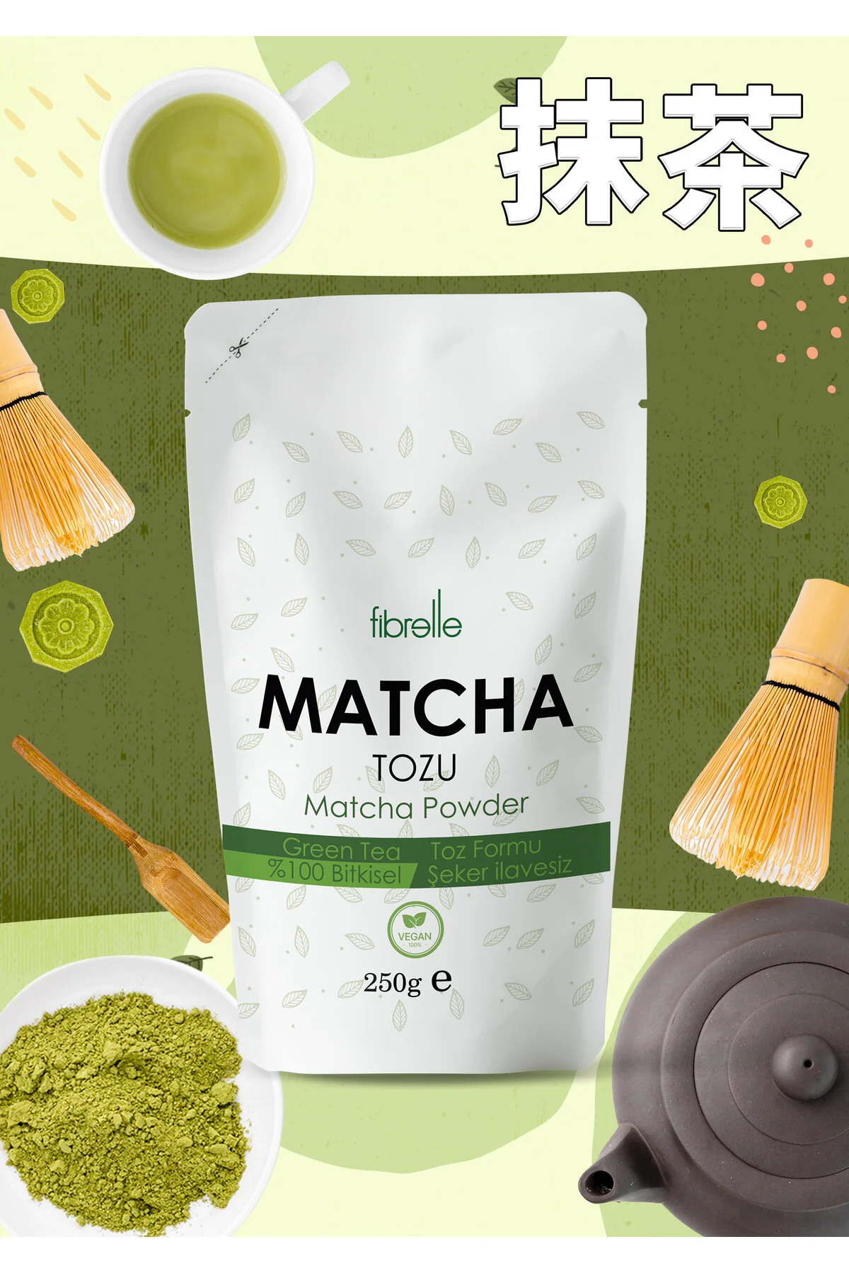 سایر دمنوش های گیاهی MATCHA PURE 250G اورجینال Fibrelle