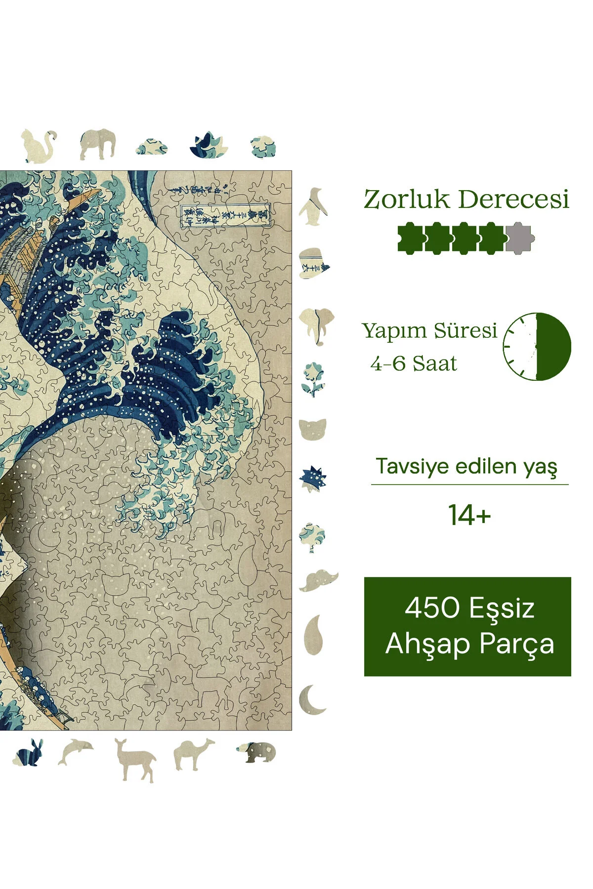 پازل چوبی موج بزرگ KANAGAWA منحصر به فرد 450 قطعه 29X39 CM R1 08 اورجینال Pinecone
