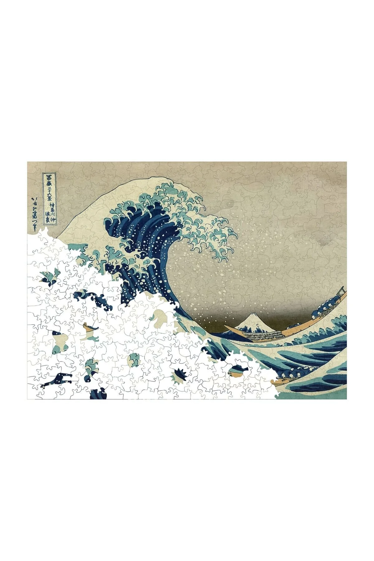 پازل چوبی موج بزرگ KANAGAWA منحصر به فرد 450 قطعه 29X39 CM R1 08 اورجینال Pinecone