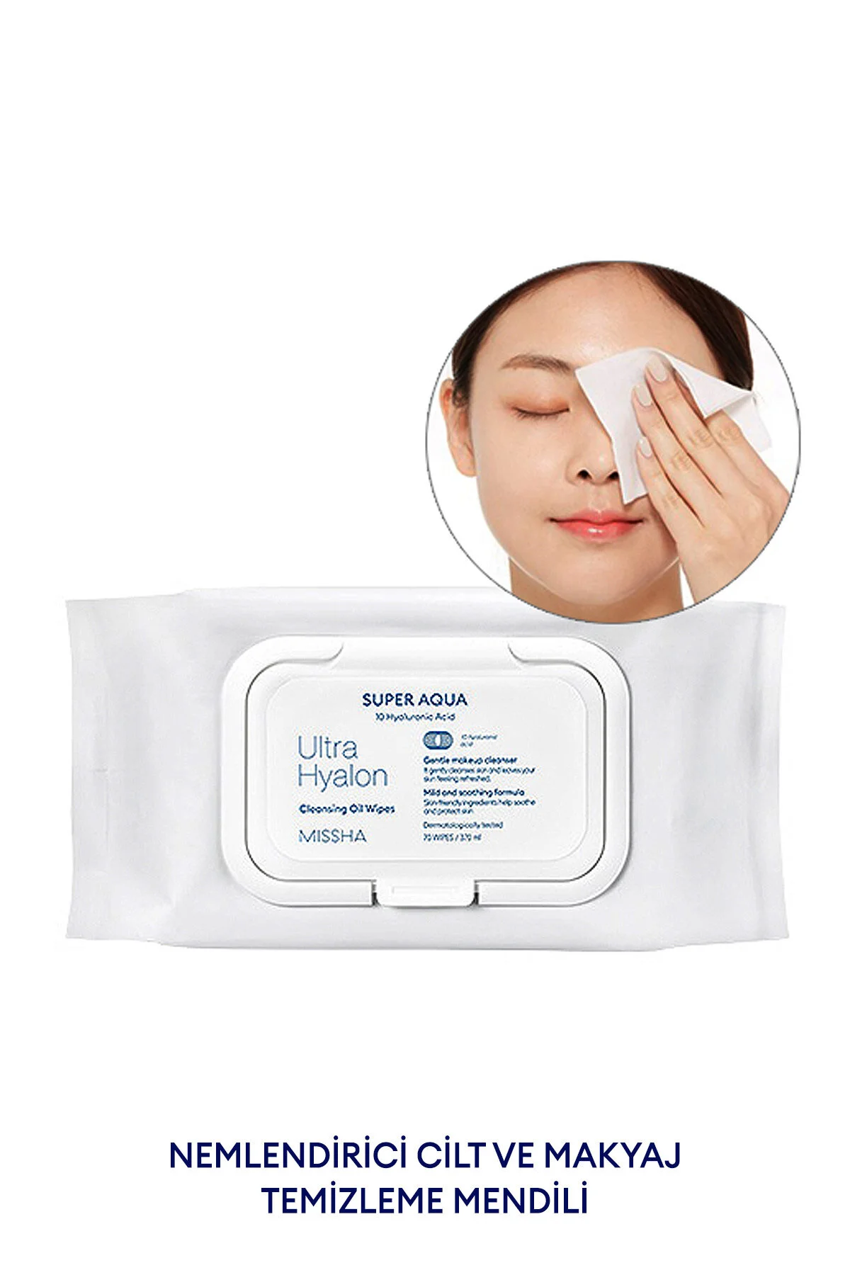 دستمال پاک کننده آرایش اسید هیالورونیک تمیز مبتنی بر روغن SUPER AQUA ULTRA HYALRON مرطوب Missha