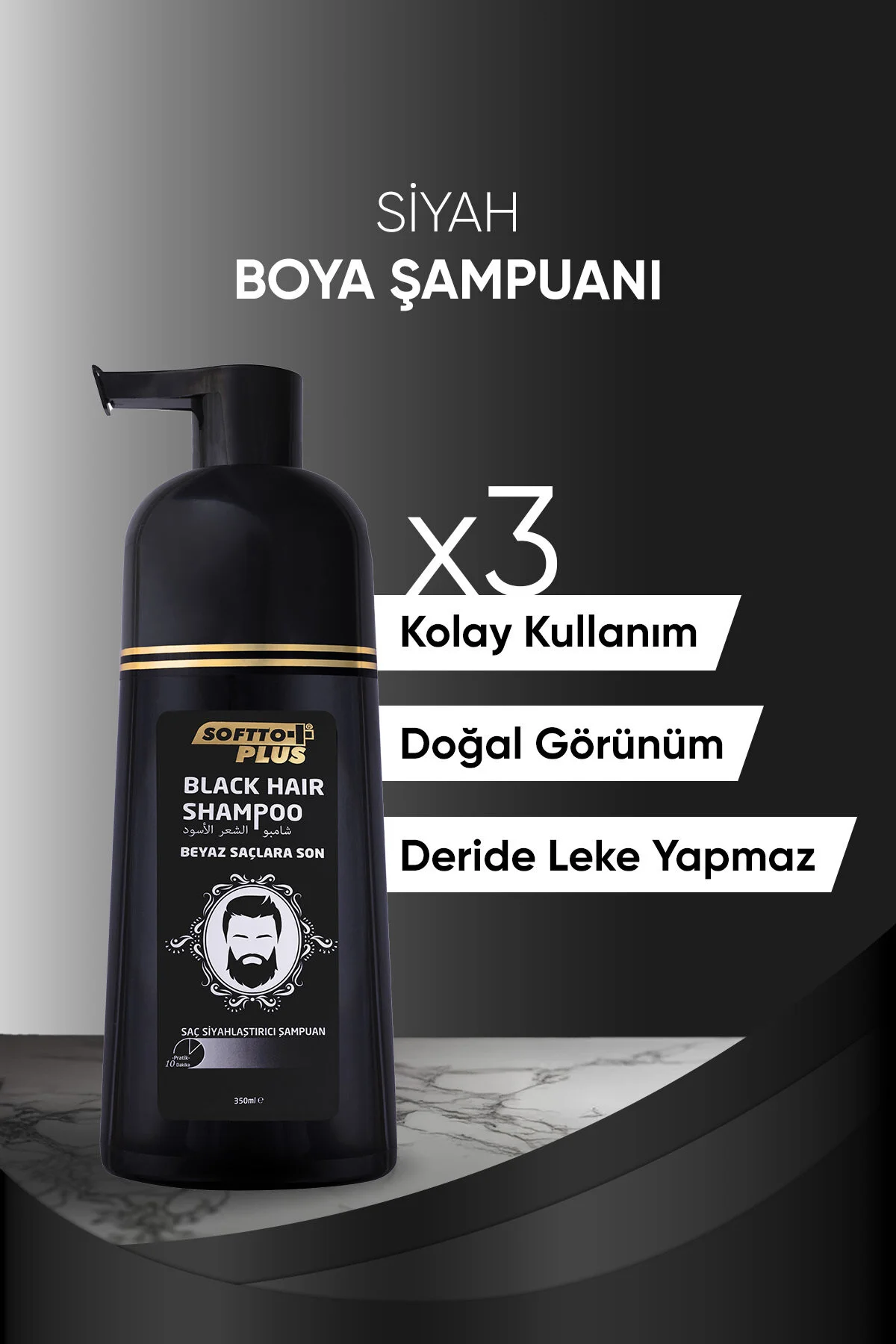 رنگ مو مردانه و زنانه SAMPOO HAIR BLACKING SAMPUAN 350ML Softto Plus