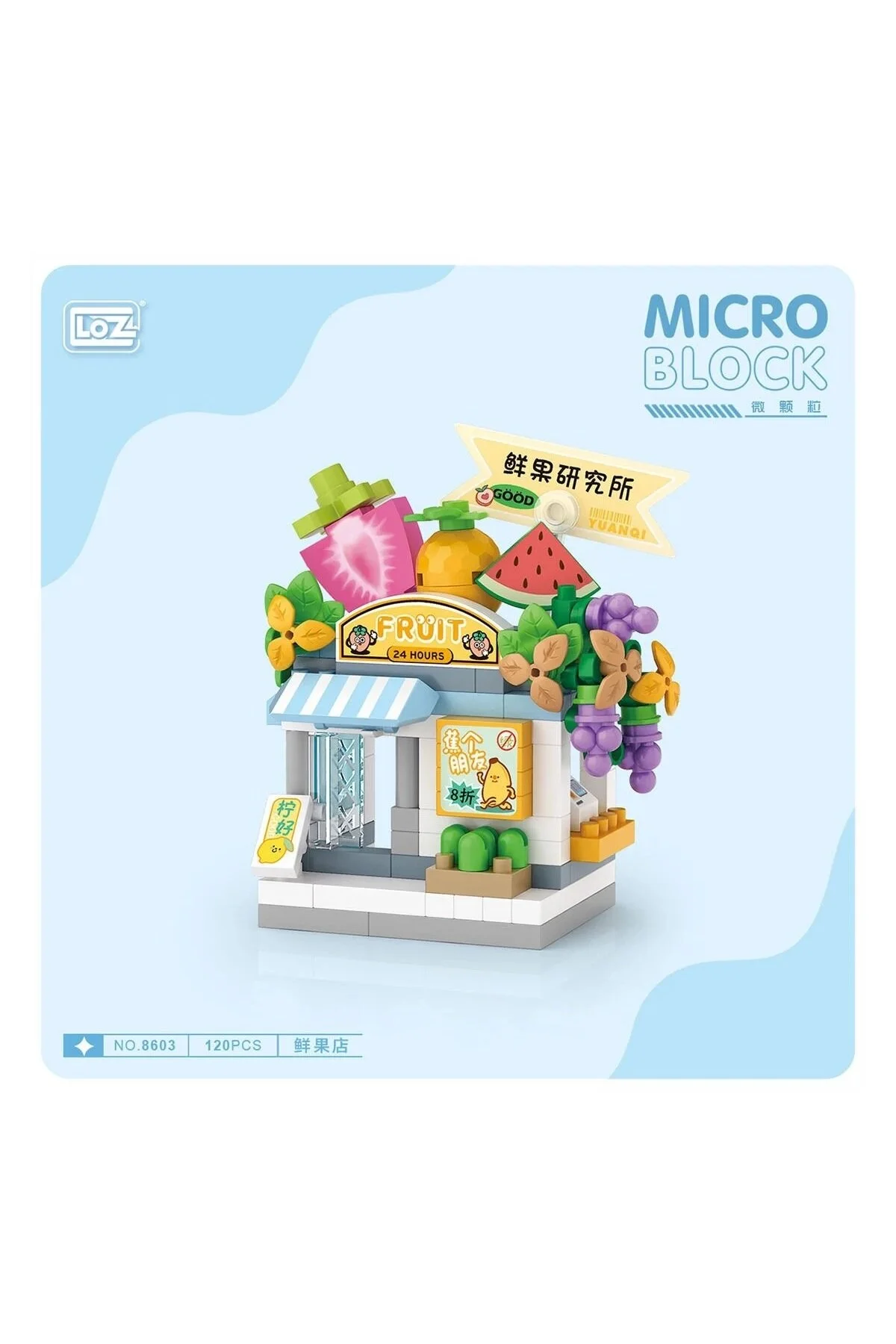 لگو و اسباب بازی های ساخت محور 120 قطعه LOZ BLOCK TOY MINI FRUIT SHOP از ترکیه welcomein