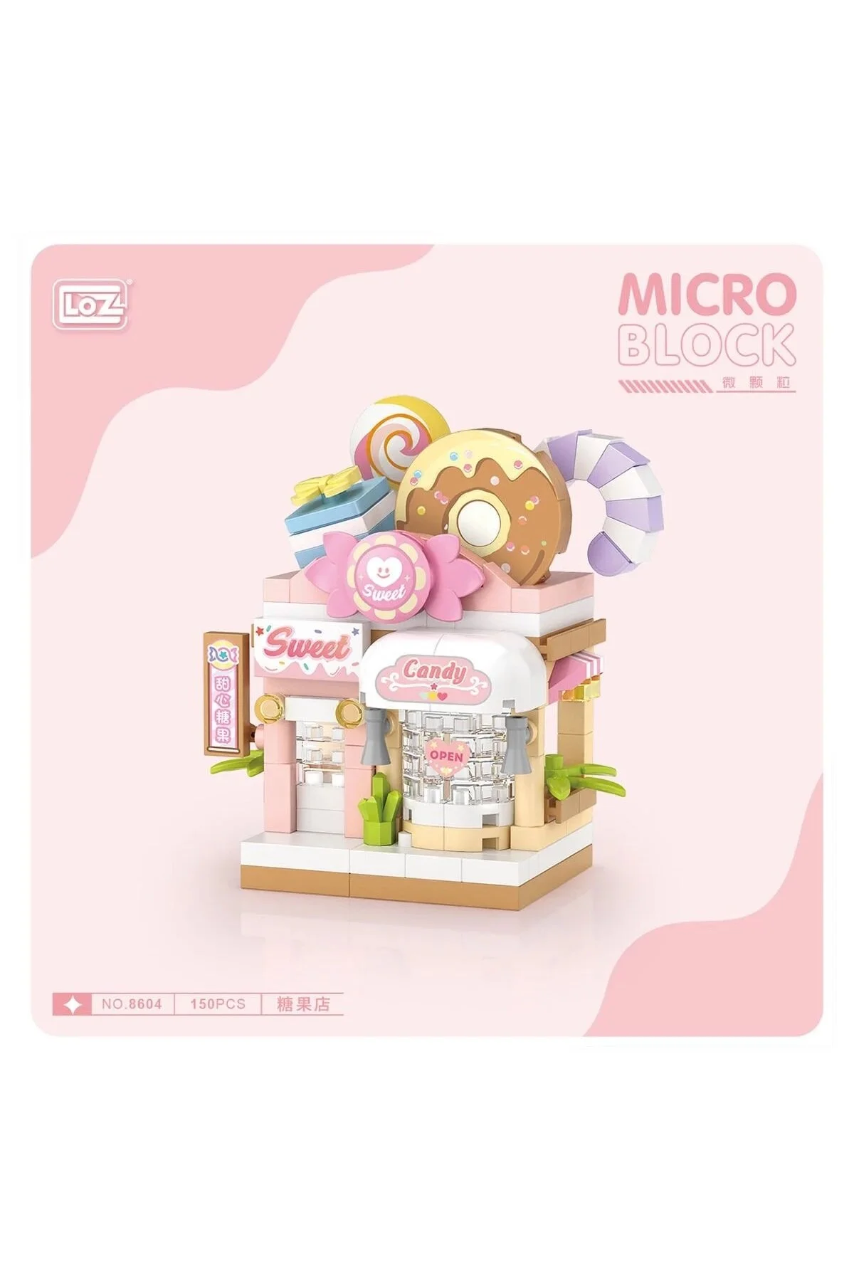 لگو و اسباب بازی های ساخت محور 150 قطعه LOZ BLOCK TOY MINI CANDY SHOP SOP از ترکیه welcomein