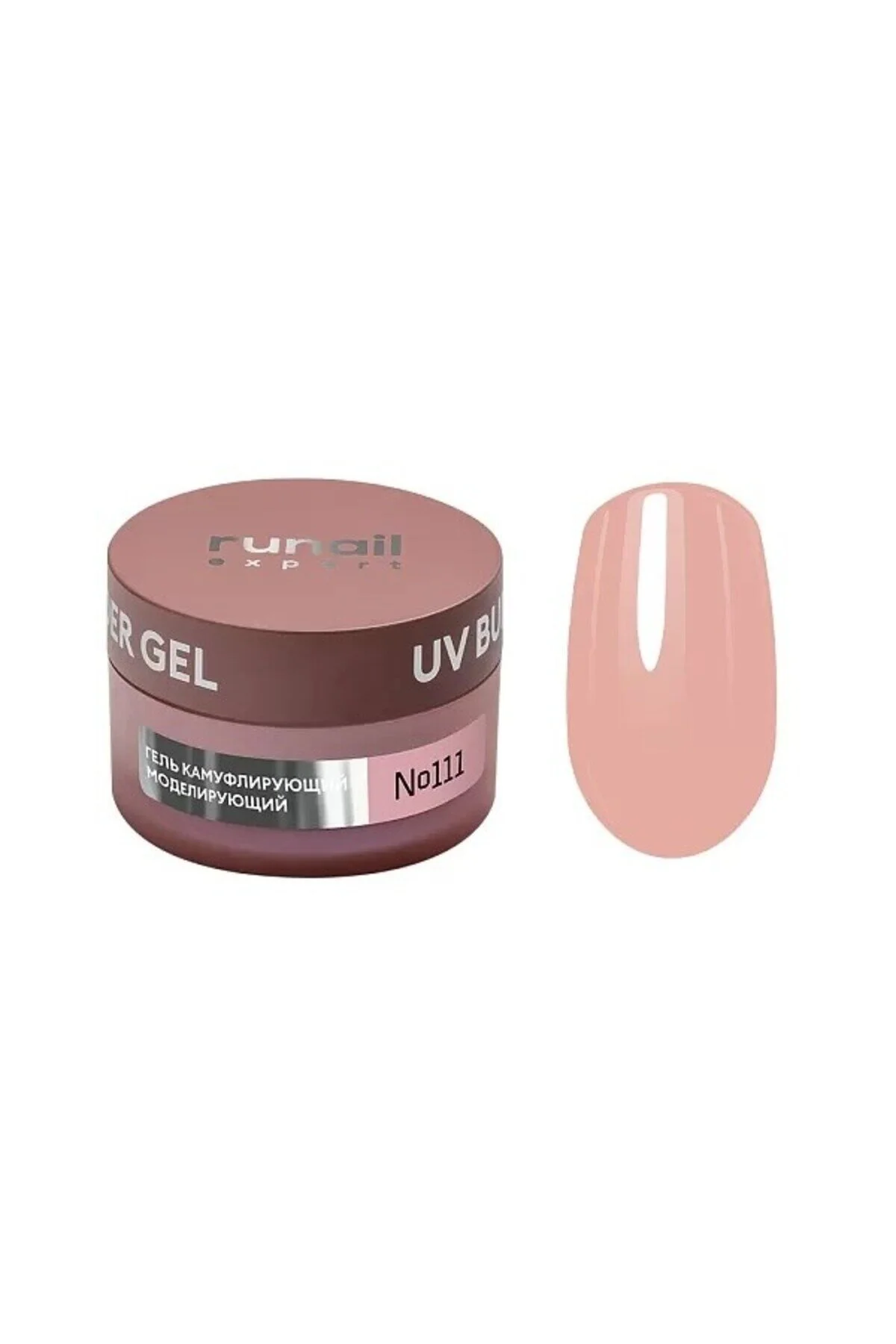 لاک ژل ماندگار پروتز ناخن متخصص UV برهنه صورتی بژ 50 گرم. 111 RUNAIL