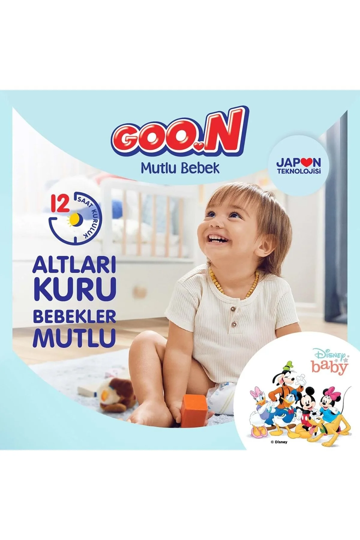 پوشک بچه GOON HAPPY سایز: 3 7 12 کیلوگرم MIDI 200 عددی فرصت اقتصادی PK اورجینال Goo.n