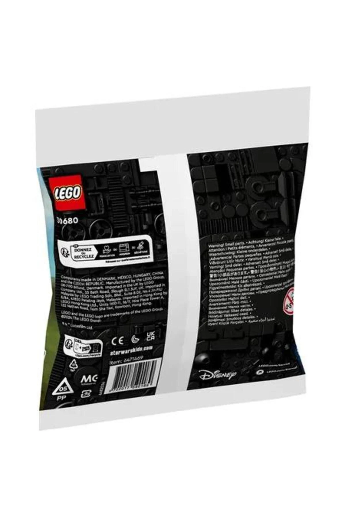 لگو و اسباب بازی های ساخت محور جنگ ستارگان 30680 AAT اورجینال LEGO
