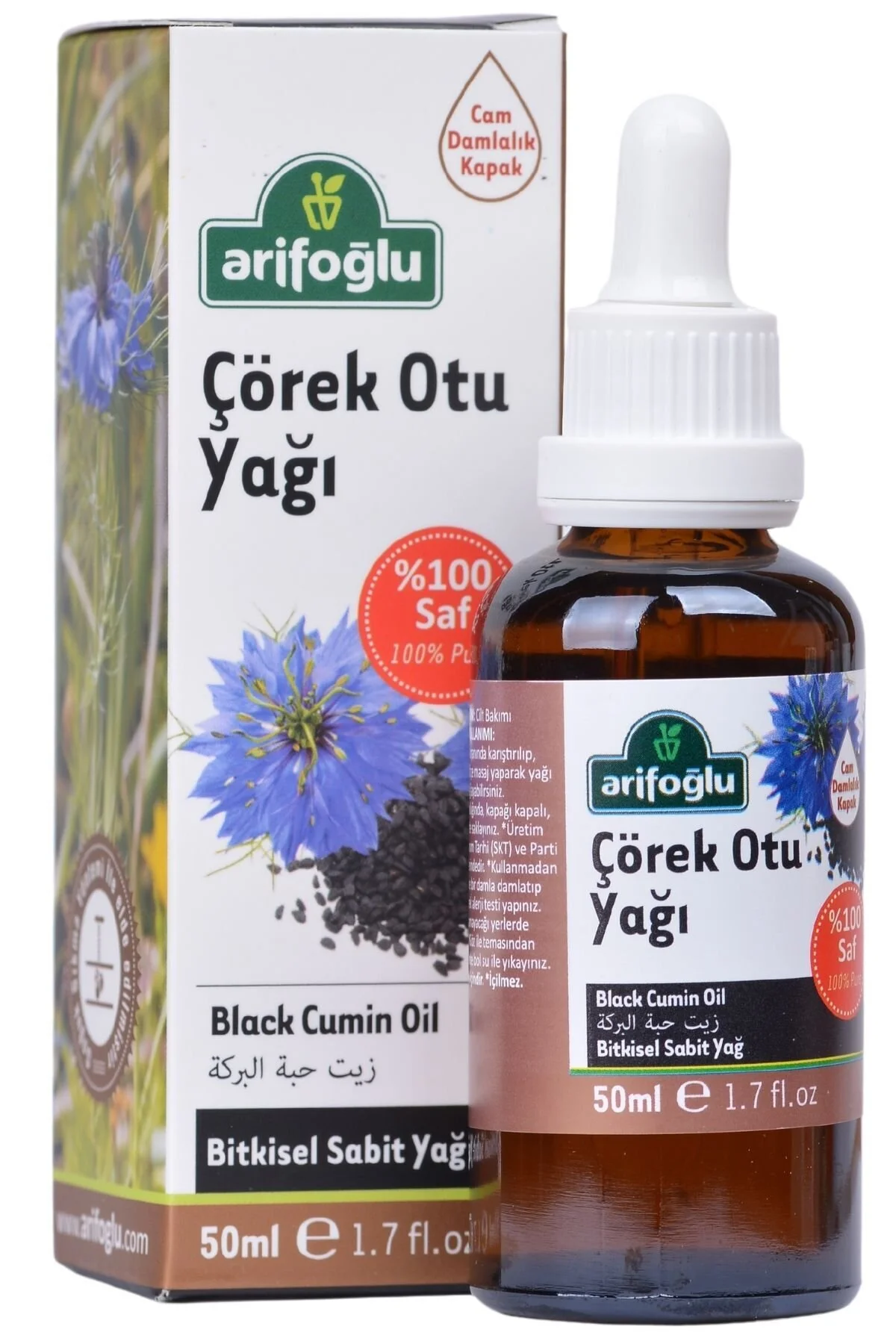 روغن سیاه دانه 50 میلی لیتر با کیفیت عالی و قابل مصرف عاریف‌اوغلو Arifoglu