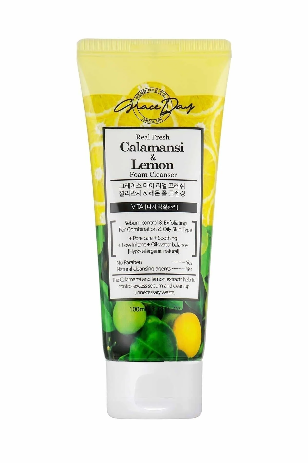 پاک کننده صورت عصاره KALAMANI و لیمو با روغن تمیز فوم CALAMANSI Grace Day